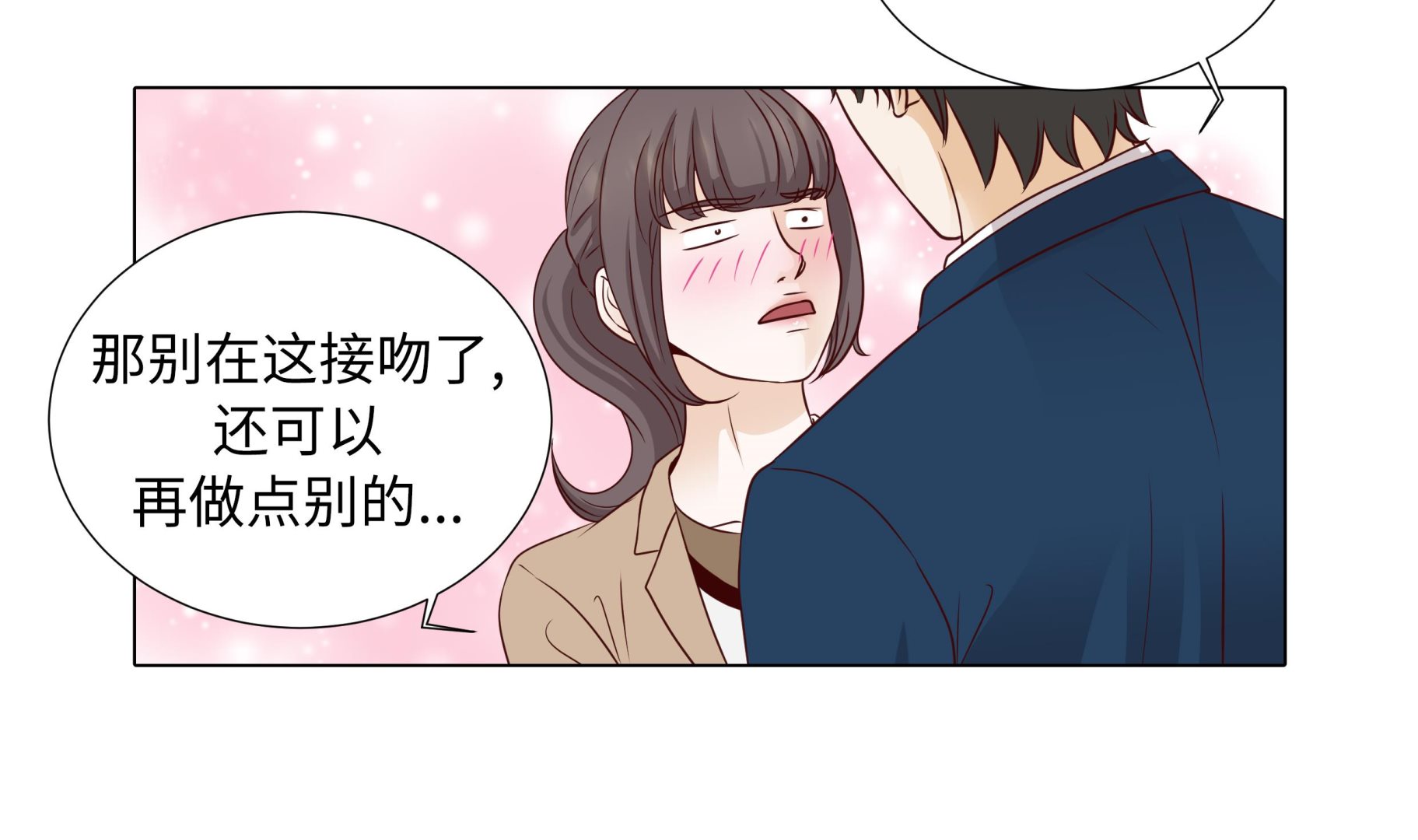 第69话(1/2)-第69话