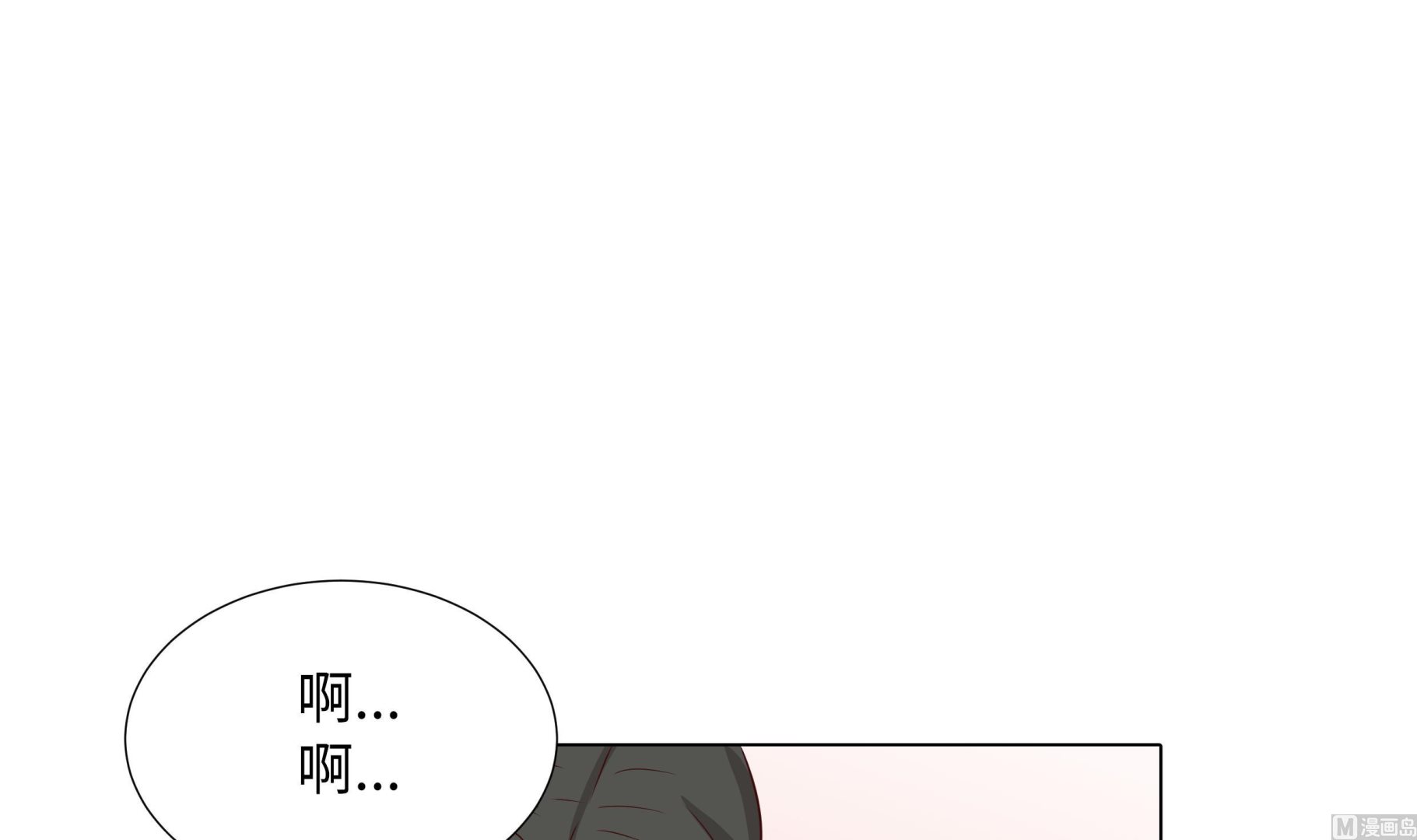 第69话(1/2)-第69话