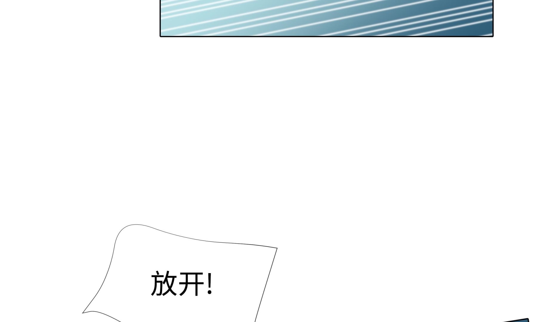 第71话(1/2)-第71话