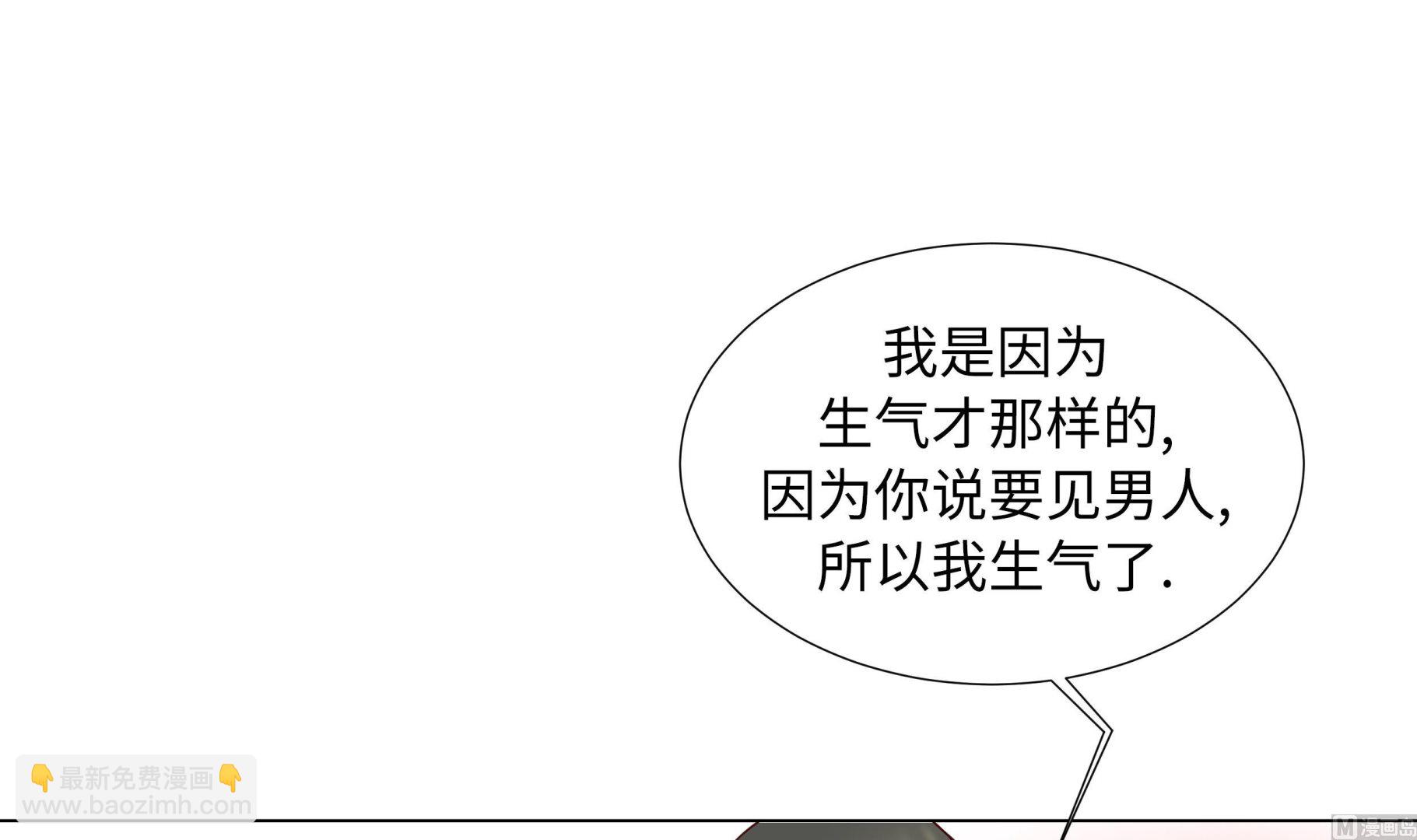 第71话(1/2)-第71话