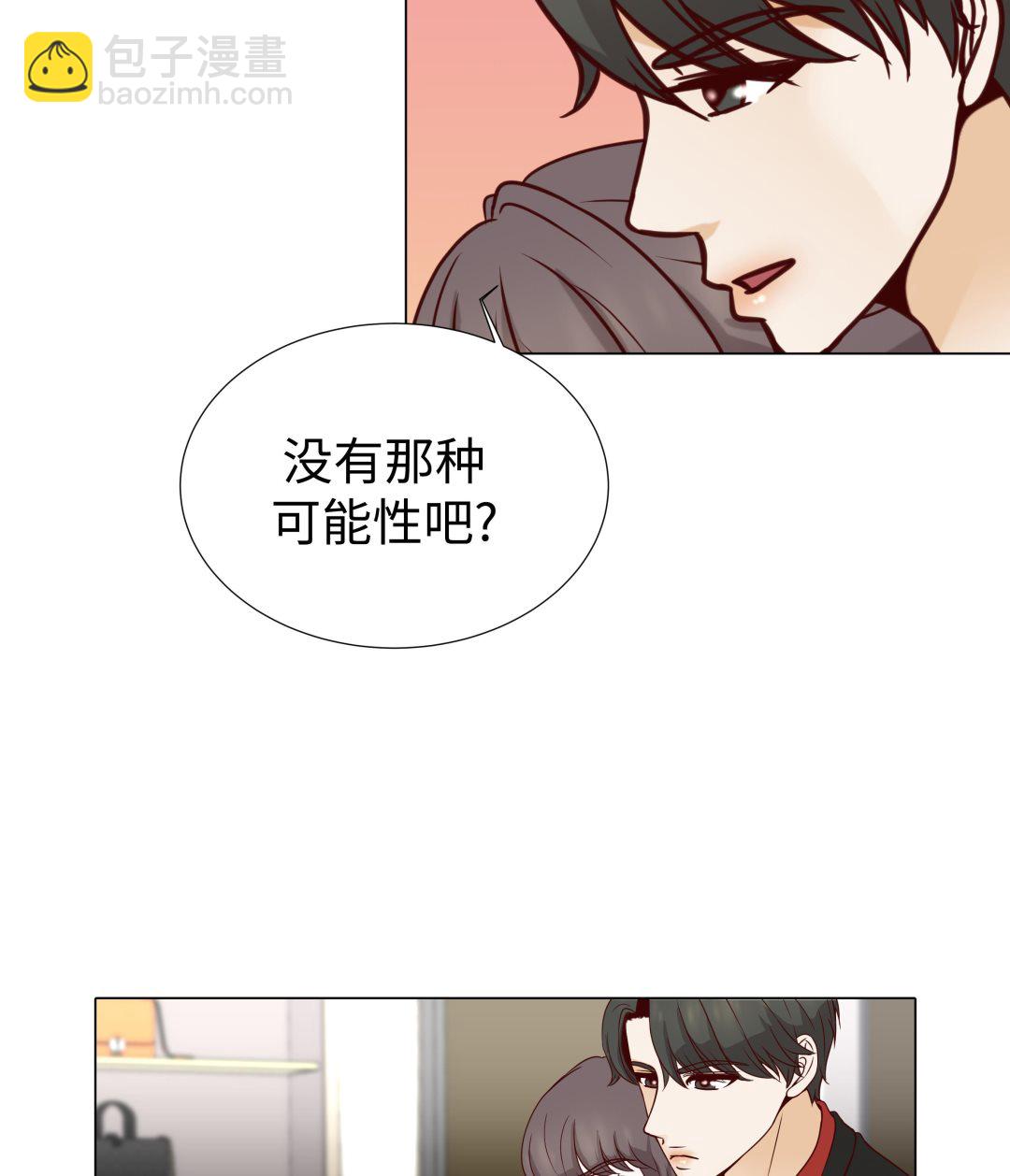 第71话(1/2)-第71话