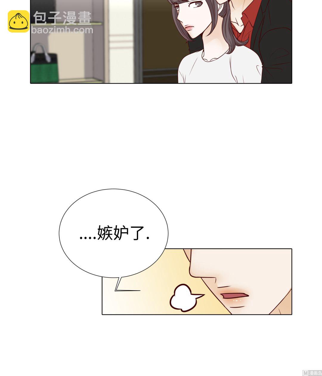第71话(1/2)-第71话