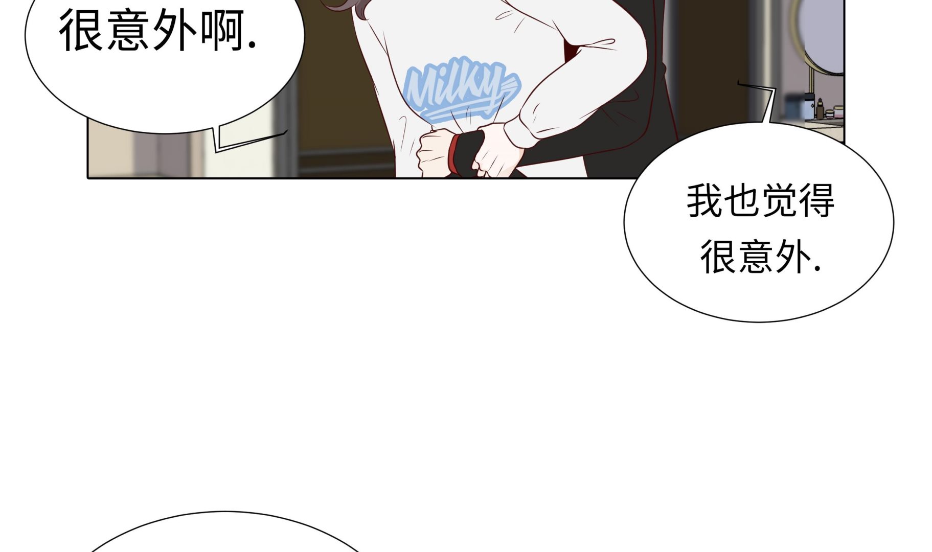 第71话(1/2)-第71话
