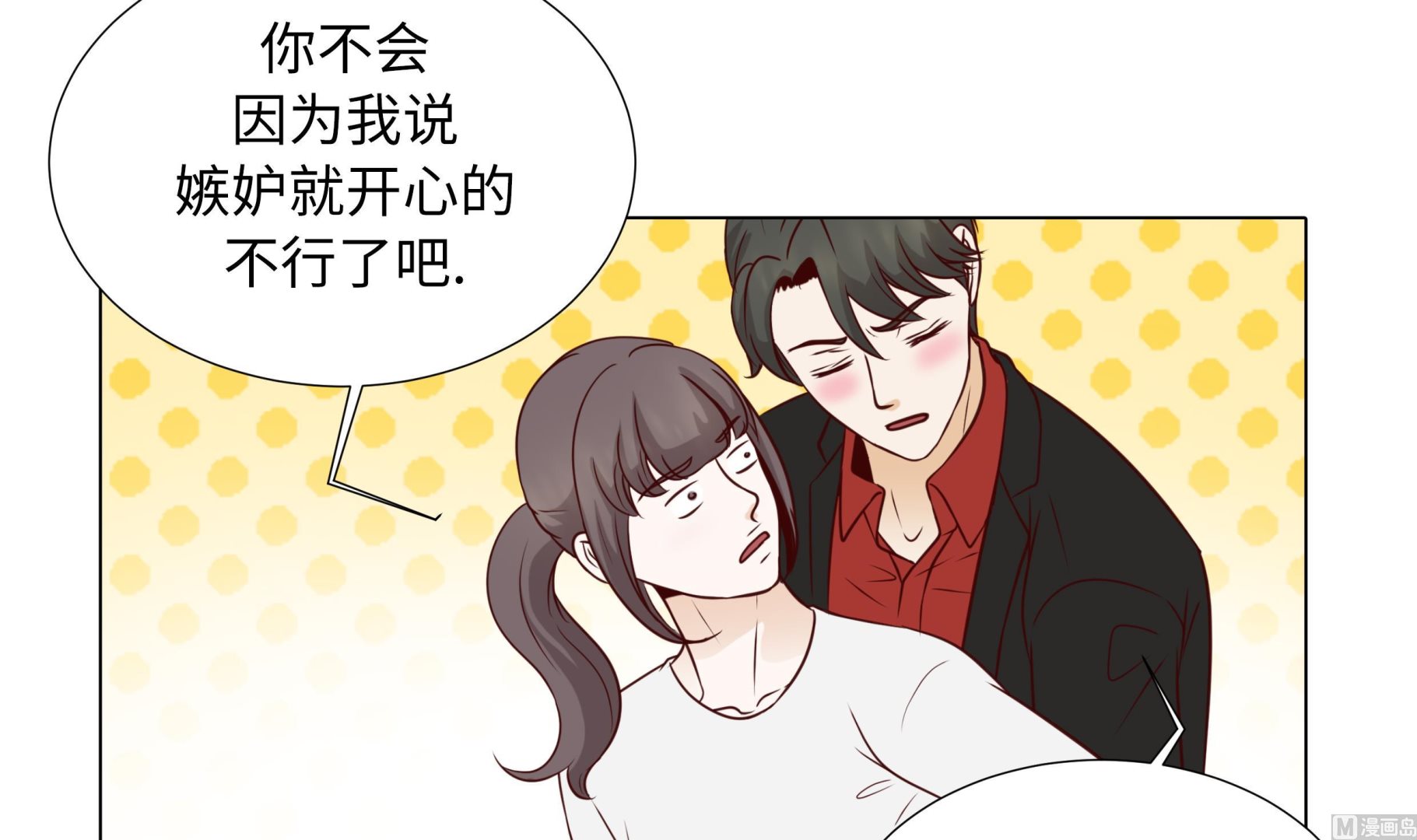 第71话(1/2)-第71话