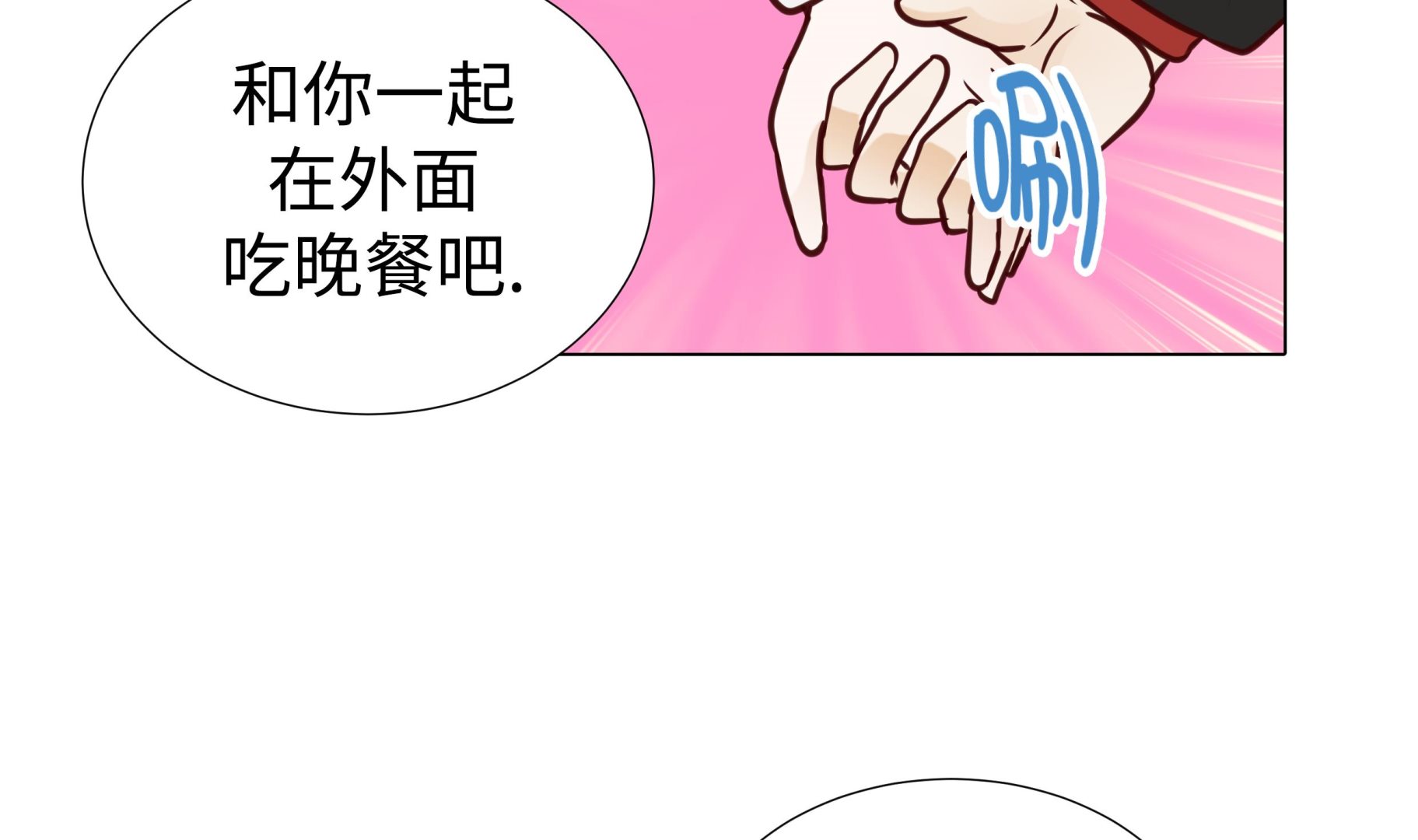 第71话(1/2)-第71话