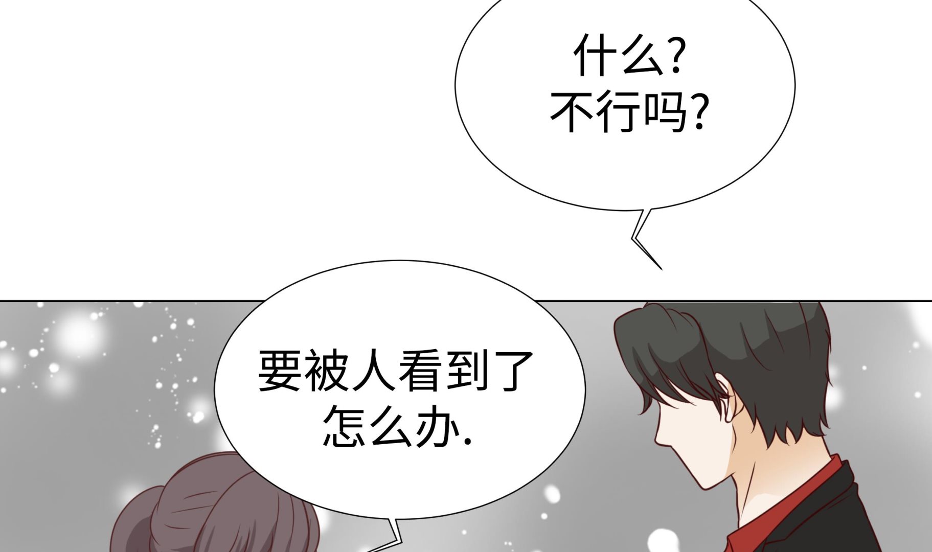 第71话(1/2)-第71话