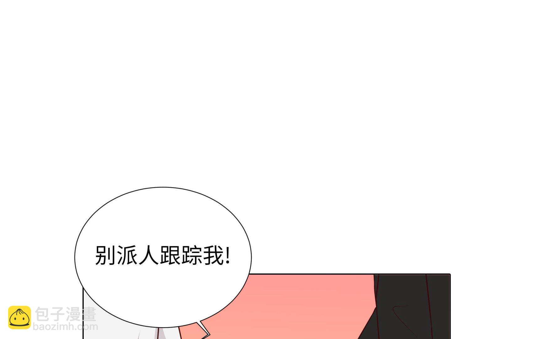 第71话(1/2)-第71话