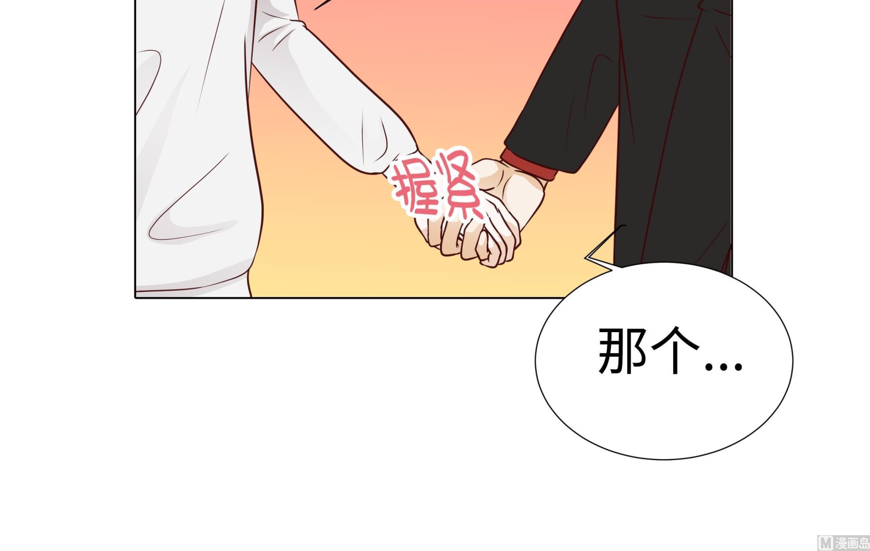 第71话(1/2)-第71话