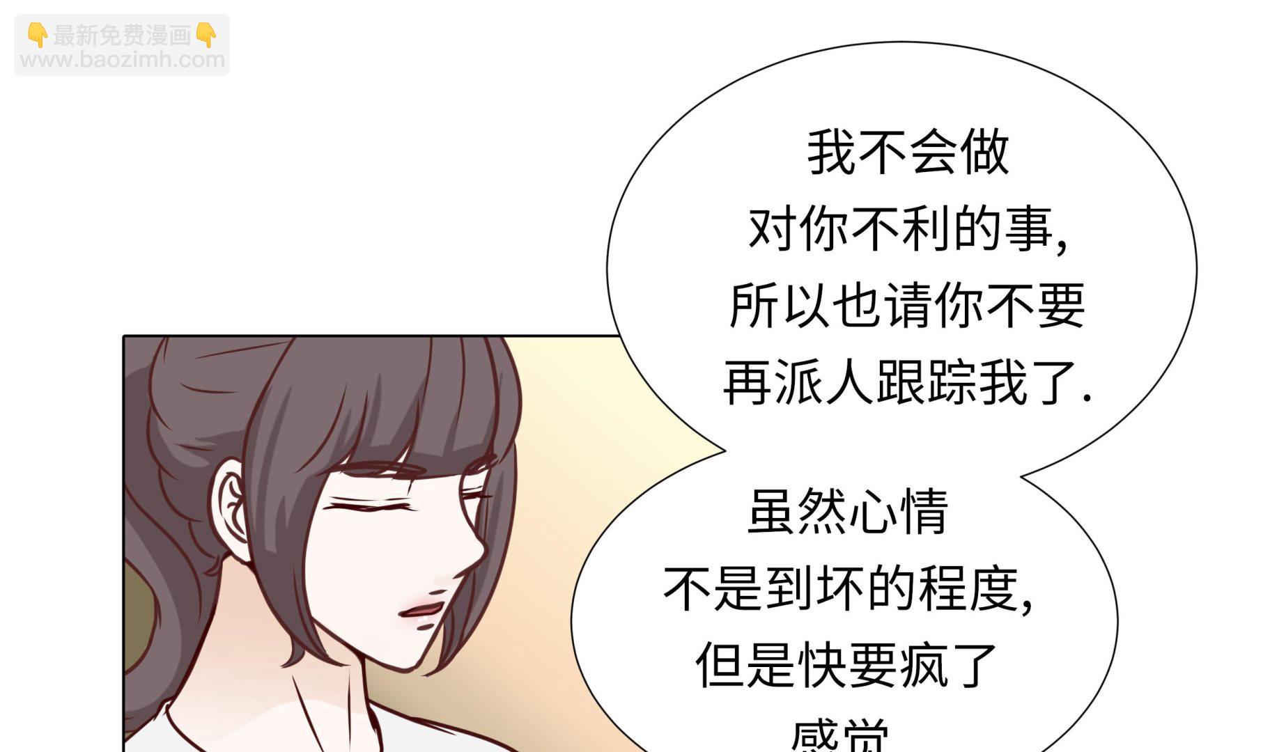 第71话(1/2)-第71话