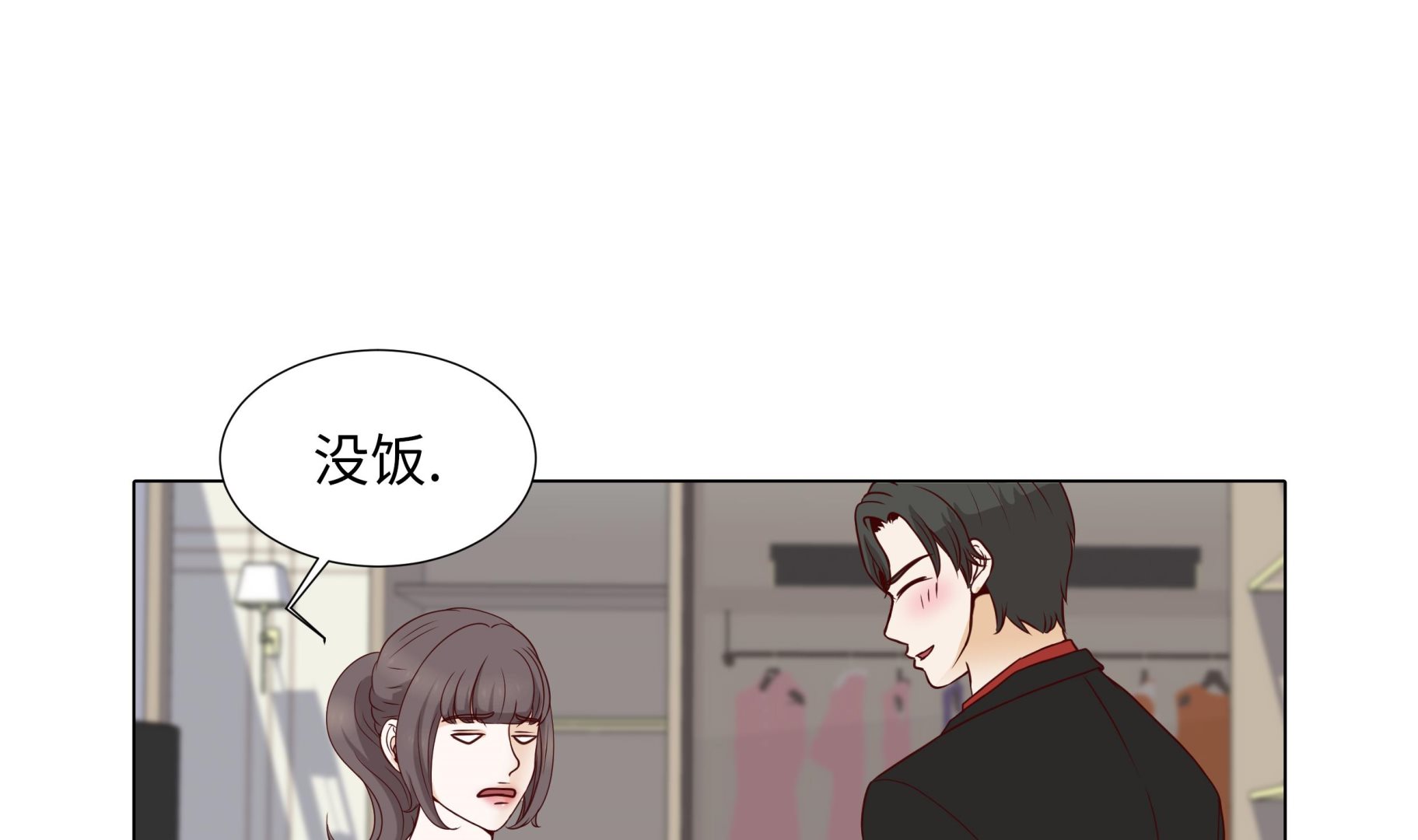 第71话(1/2)-第71话