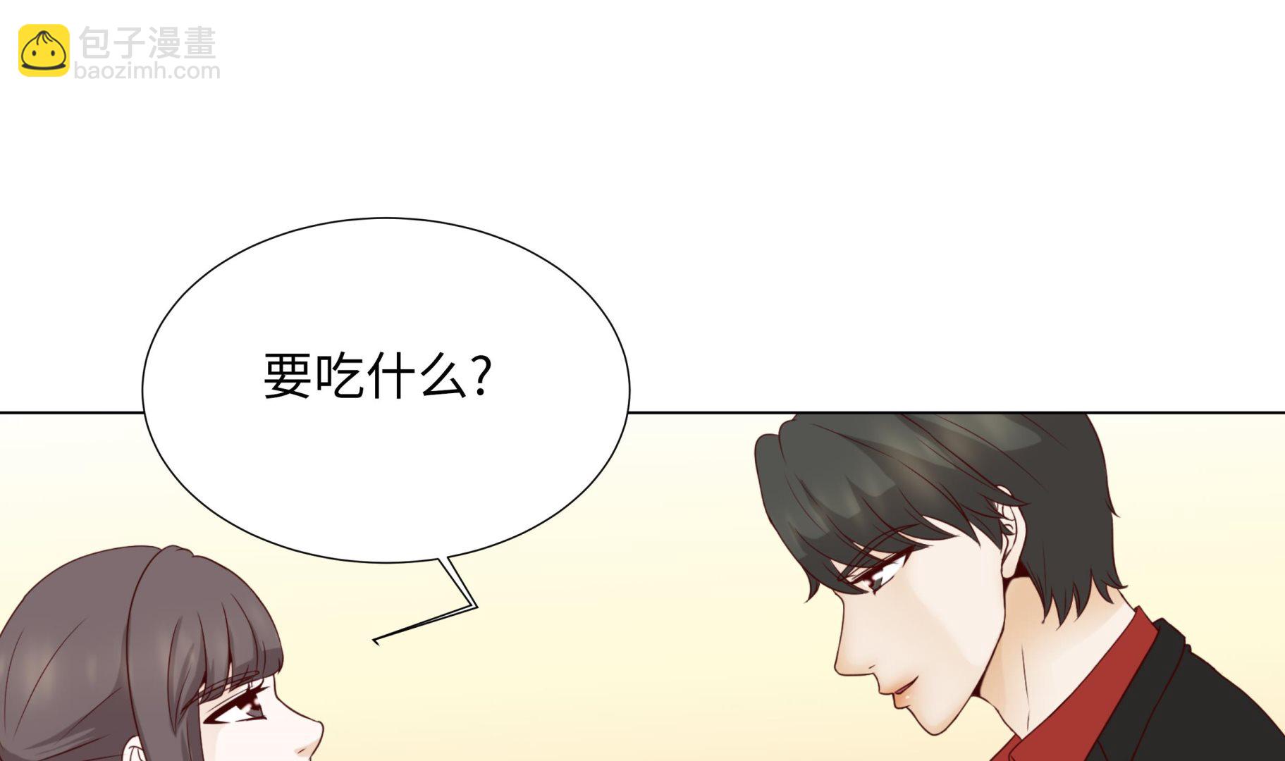 第71话(1/2)-第71话
