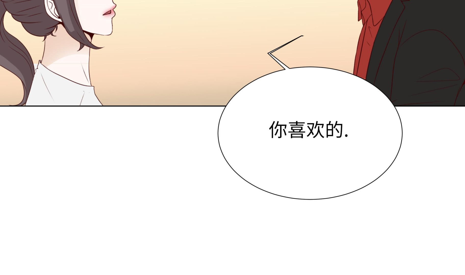 第71话(1/2)-第71话