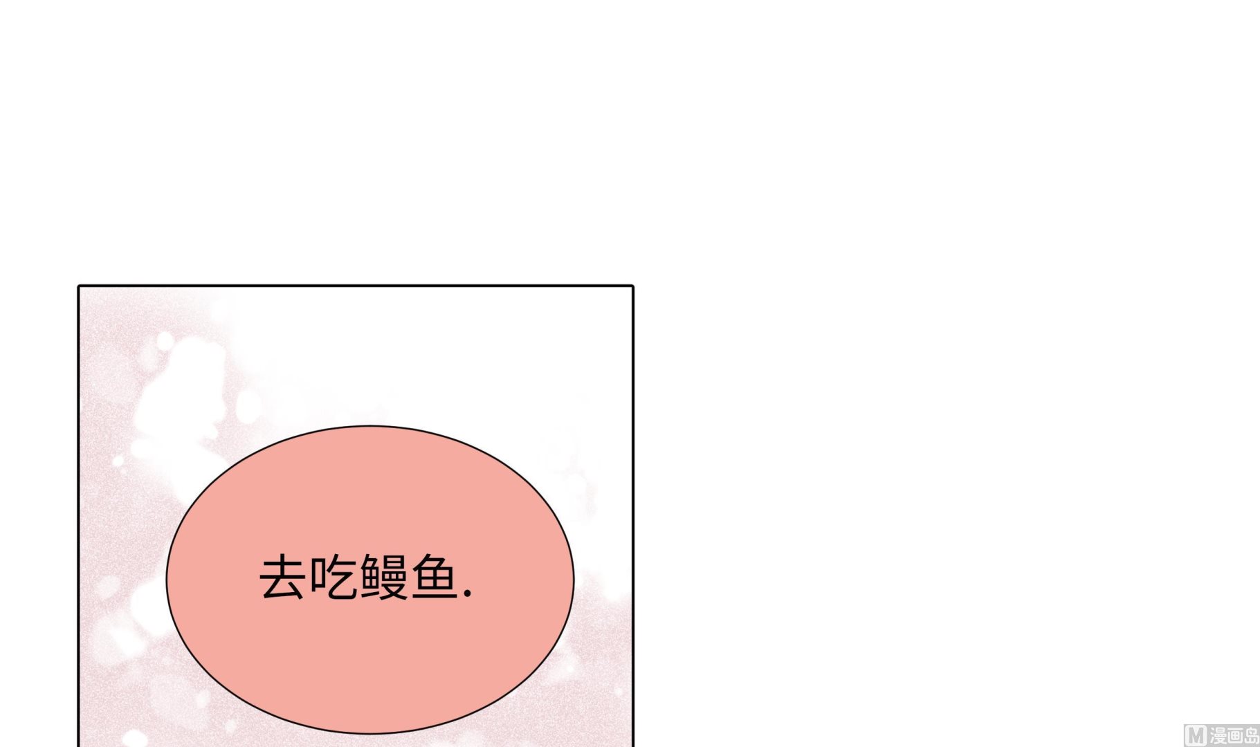 第71话(1/2)-第71话