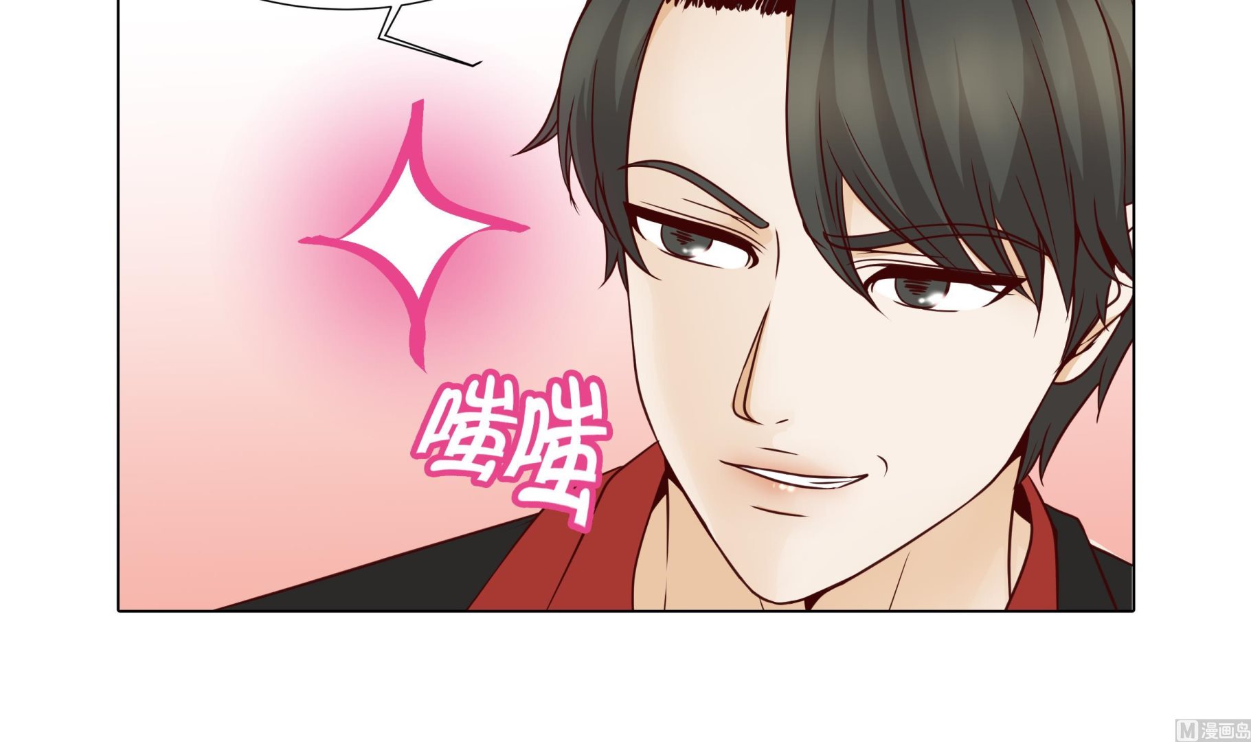 第71话(1/2)-第71话