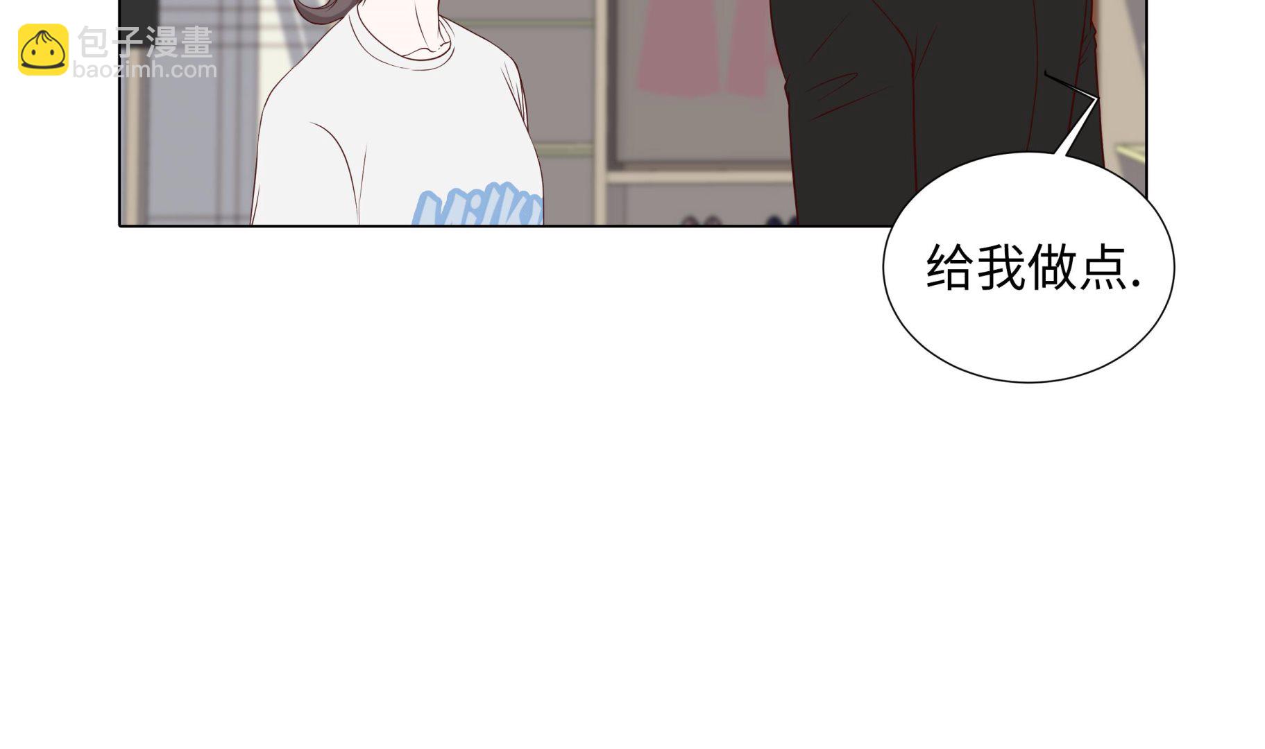 第71话(1/2)-第71话