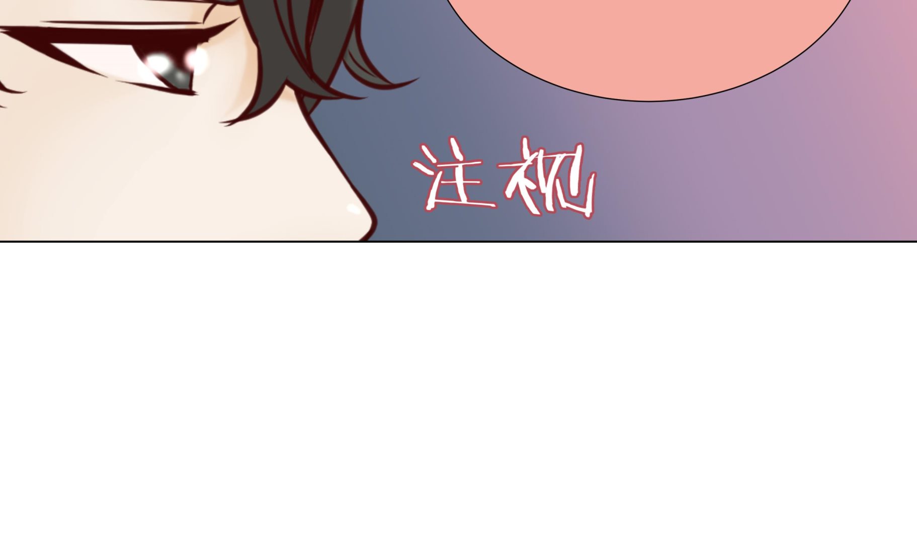 第73话(1/2)-第73话