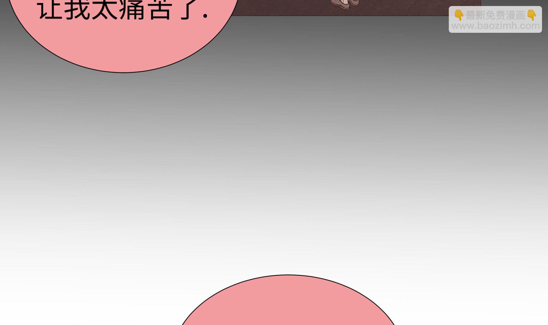 第73话(1/2)-第73话