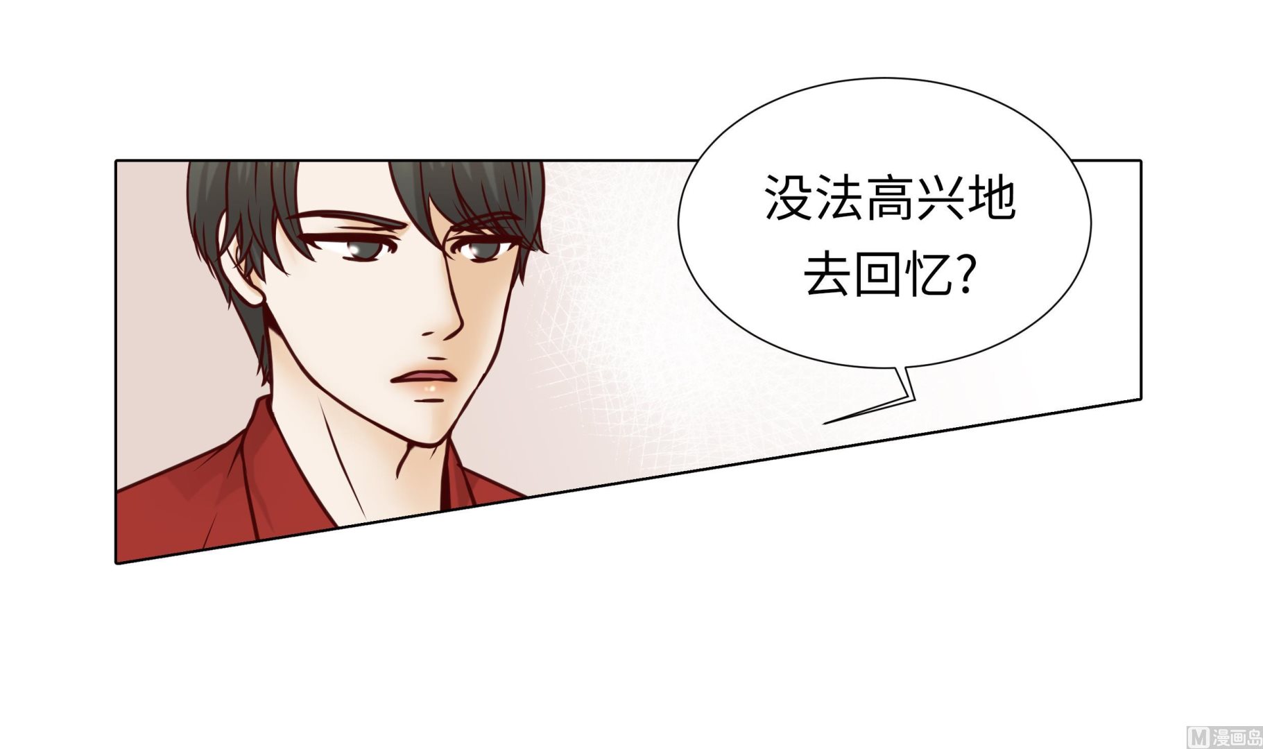 第73话(1/2)-第73话