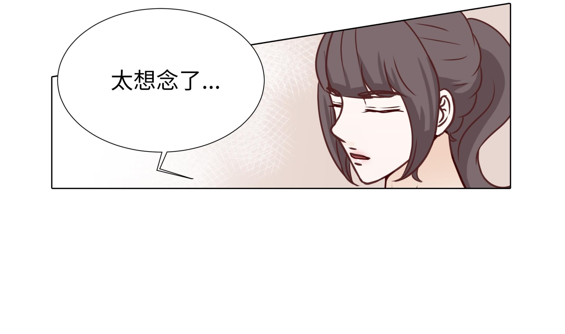 第73话(1/2)-第73话