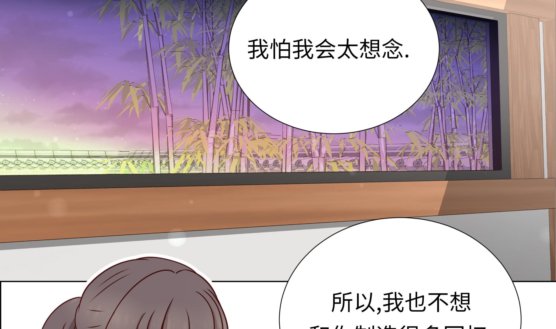 第73话(1/2)-第73话