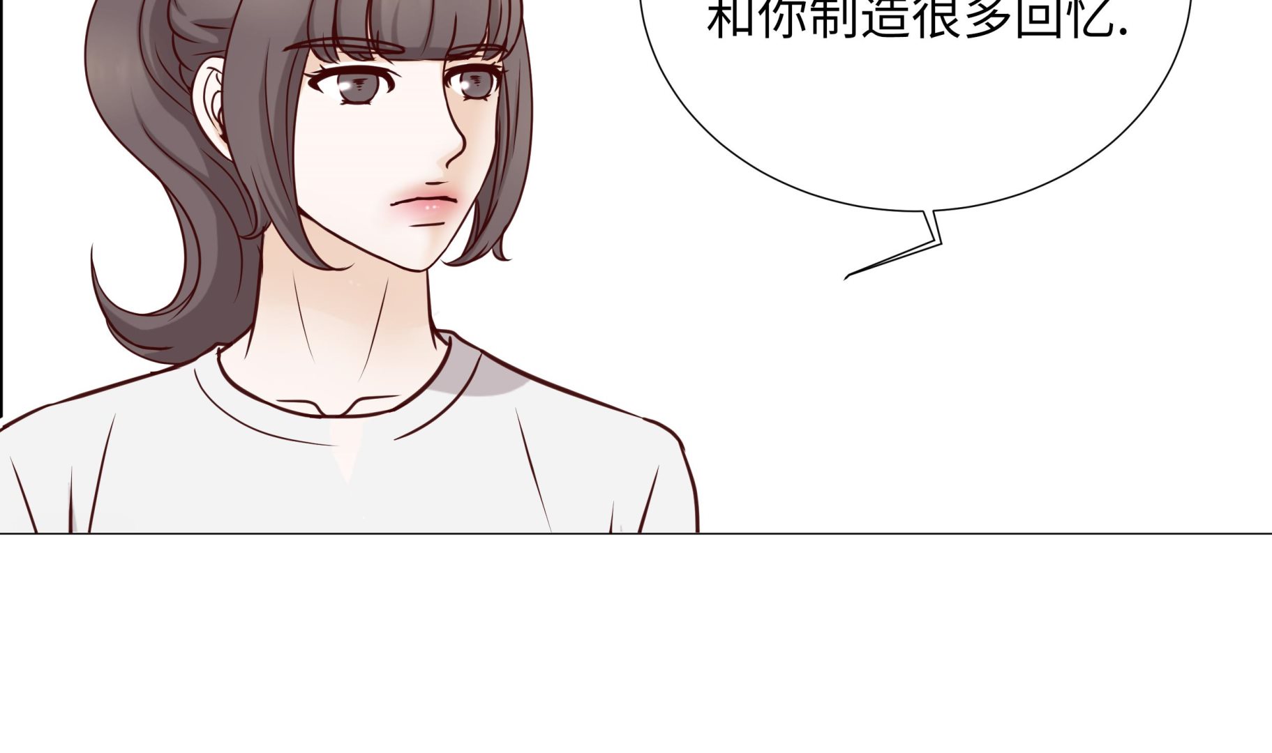 第73话(1/2)-第73话