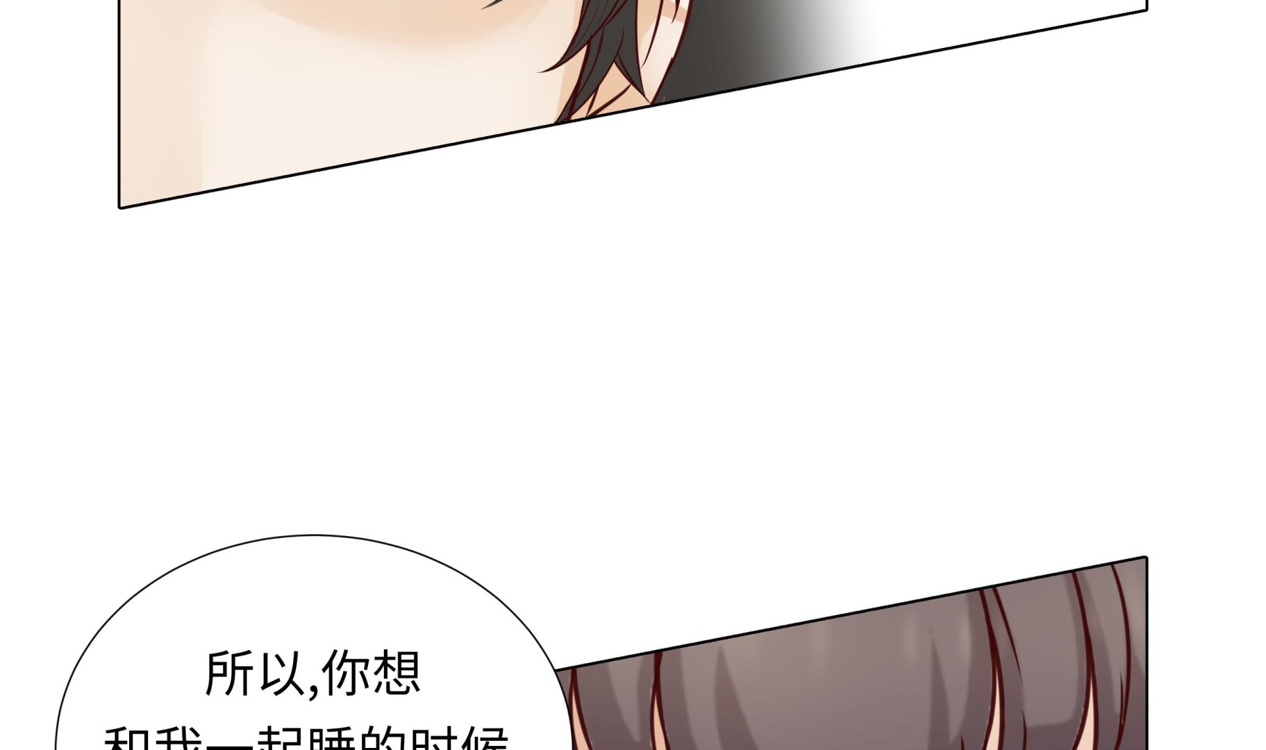 第73话(1/2)-第73话