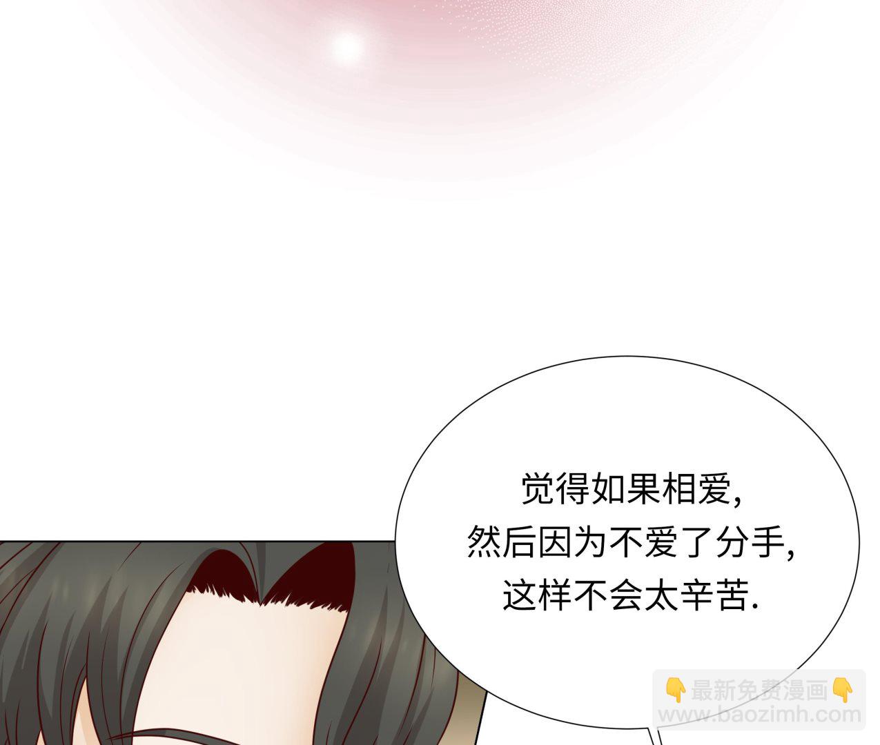 第73话(1/2)-第73话