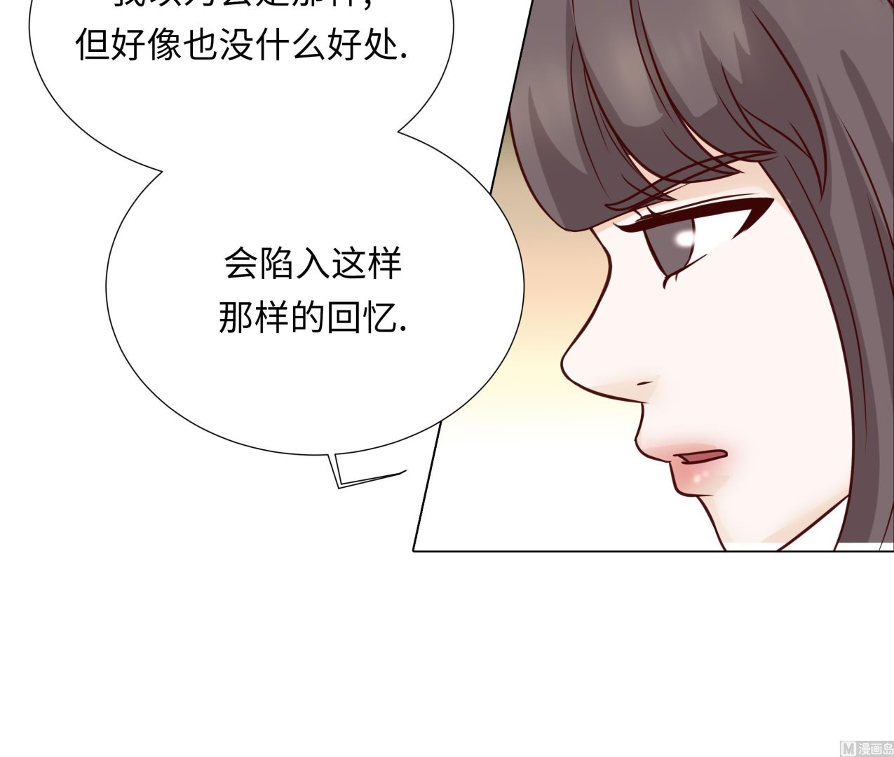 第73话(1/2)-第73话