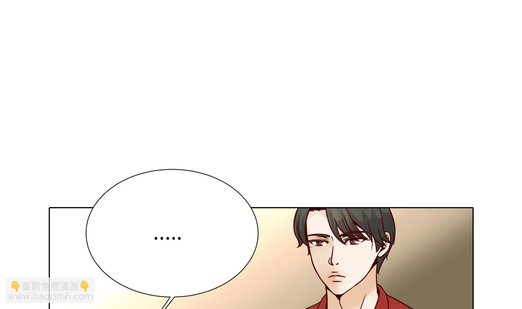 第73话(1/2)-第73话