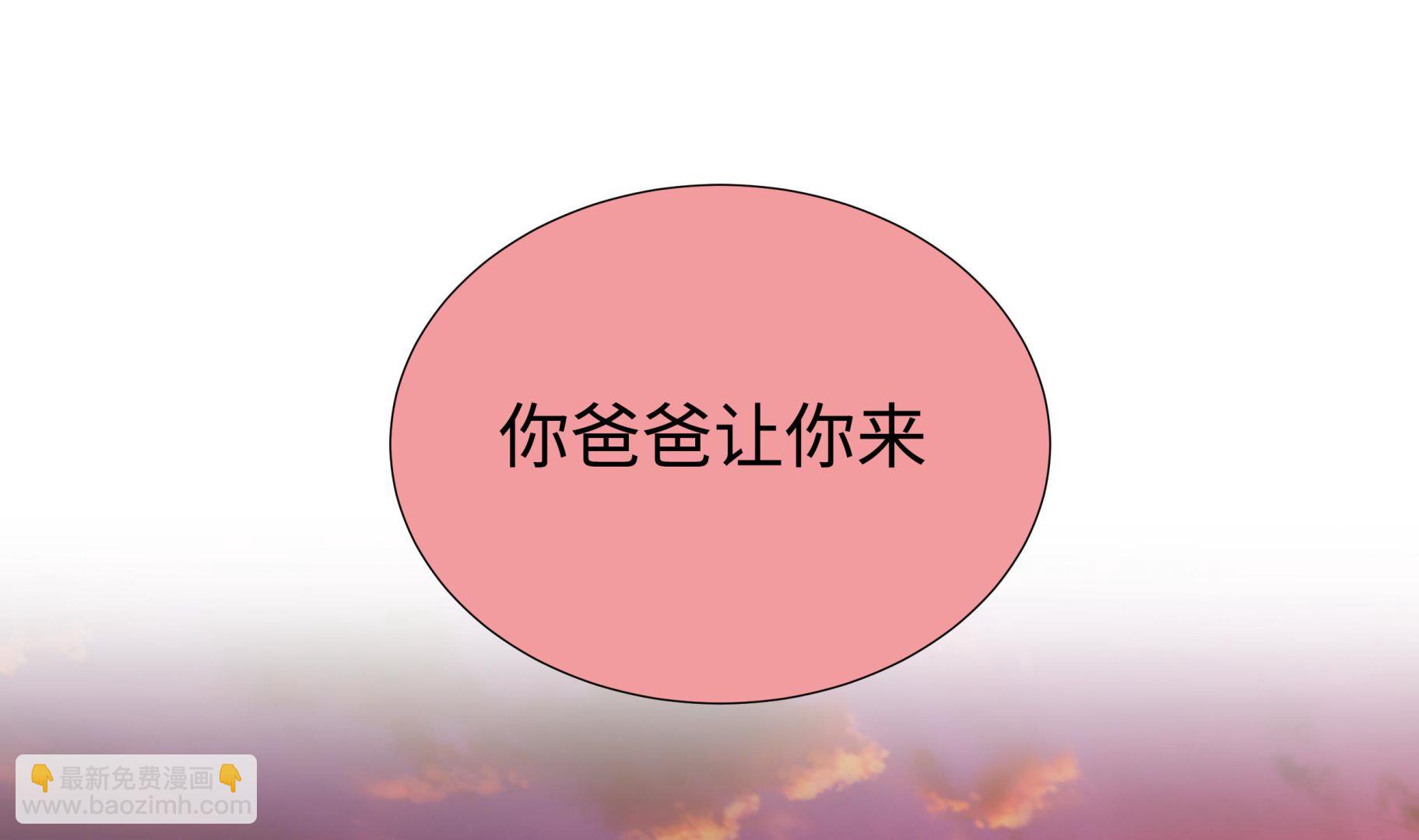 第73话(1/2)-第73话