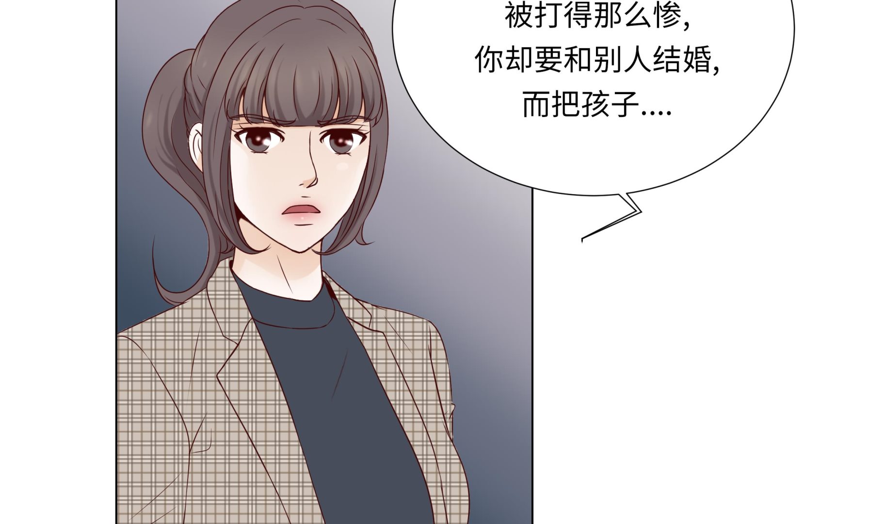 第75话 未婚妈妈(1/2)-第75话