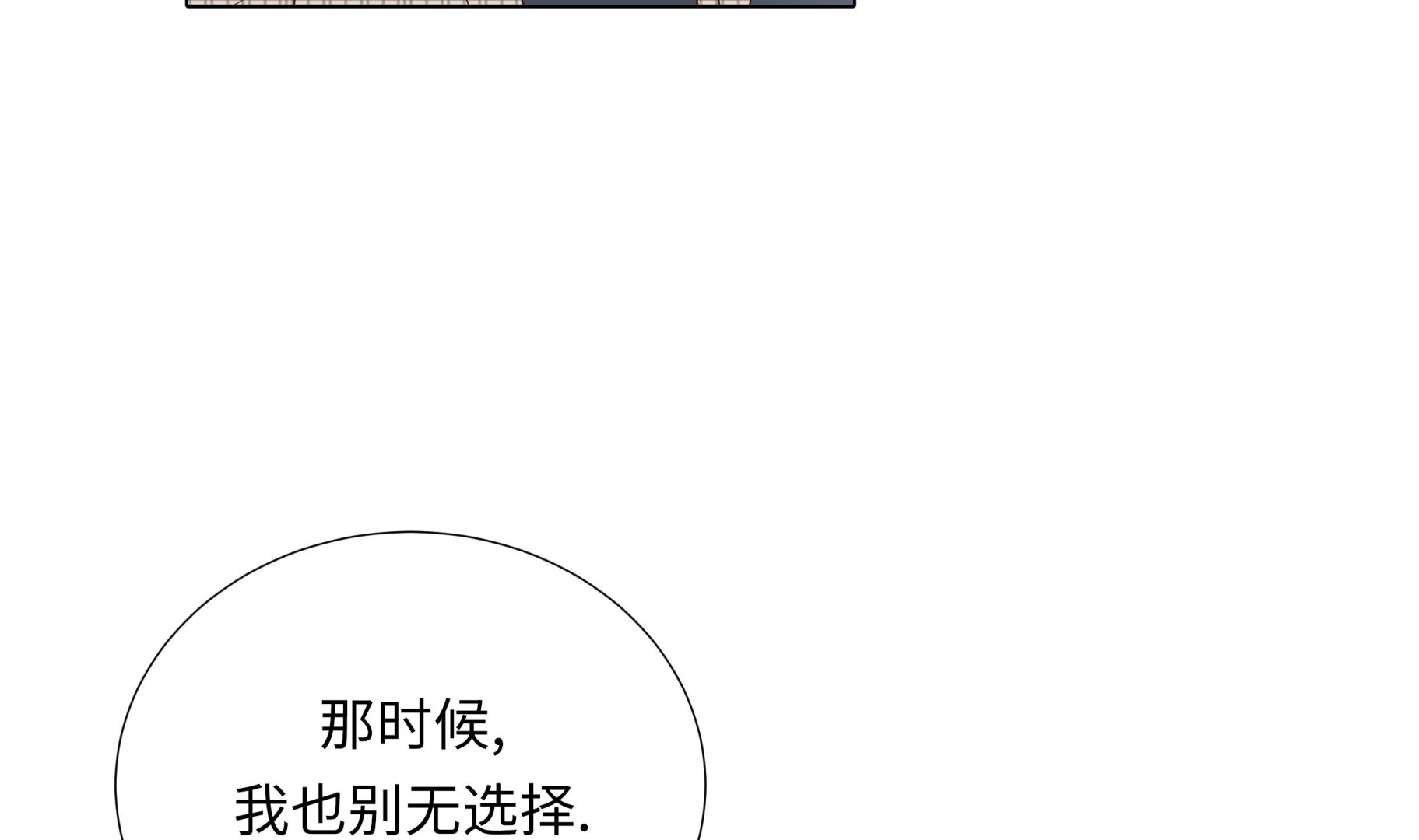 第75话 未婚妈妈(1/2)-第75话