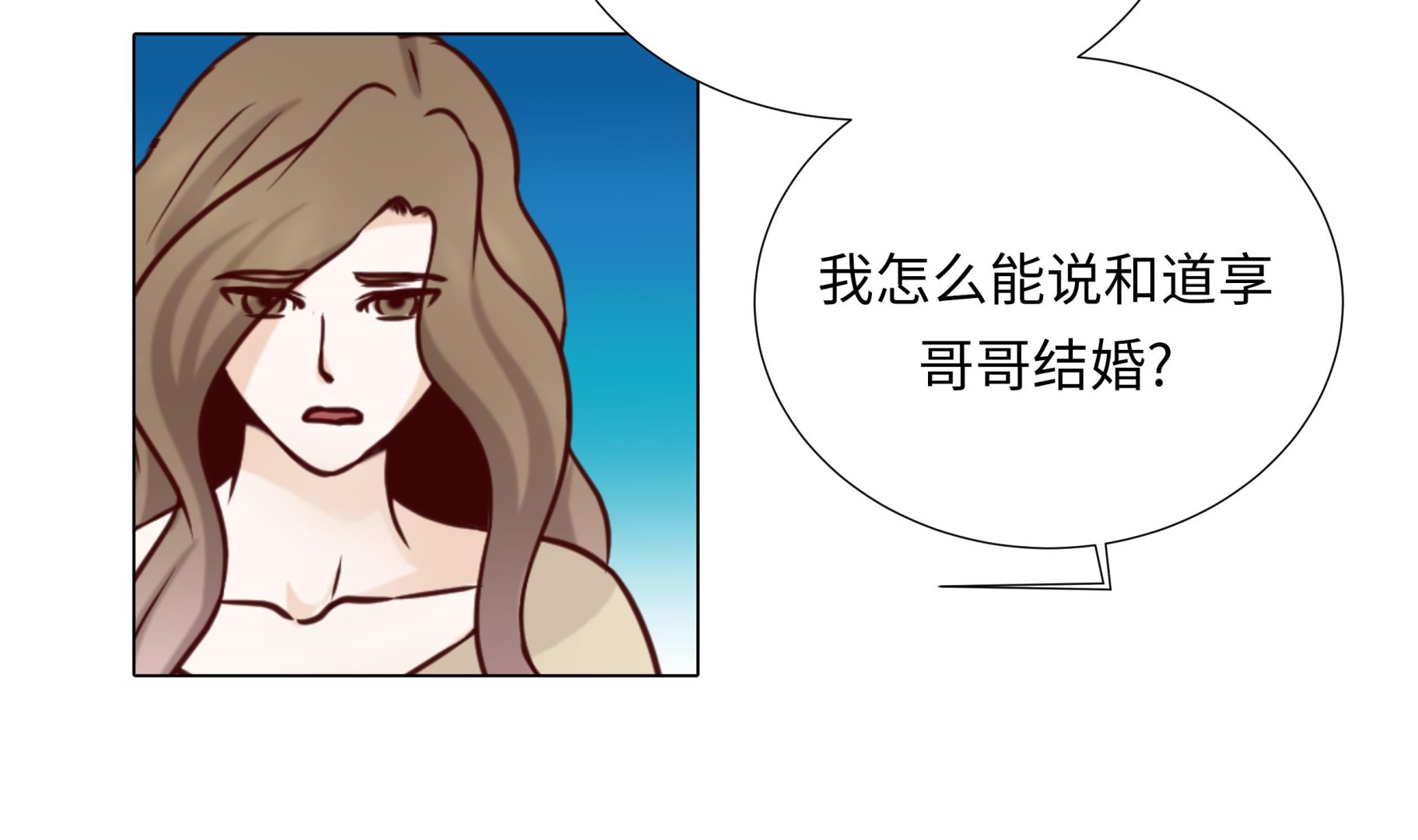 第75话 未婚妈妈(1/2)-第75话
