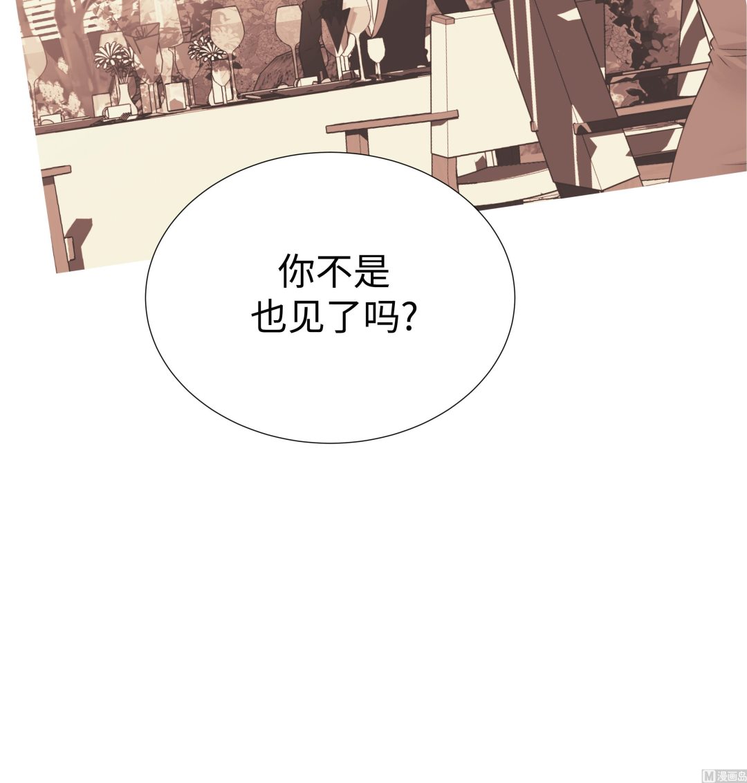 第75话 未婚妈妈(1/2)-第75话