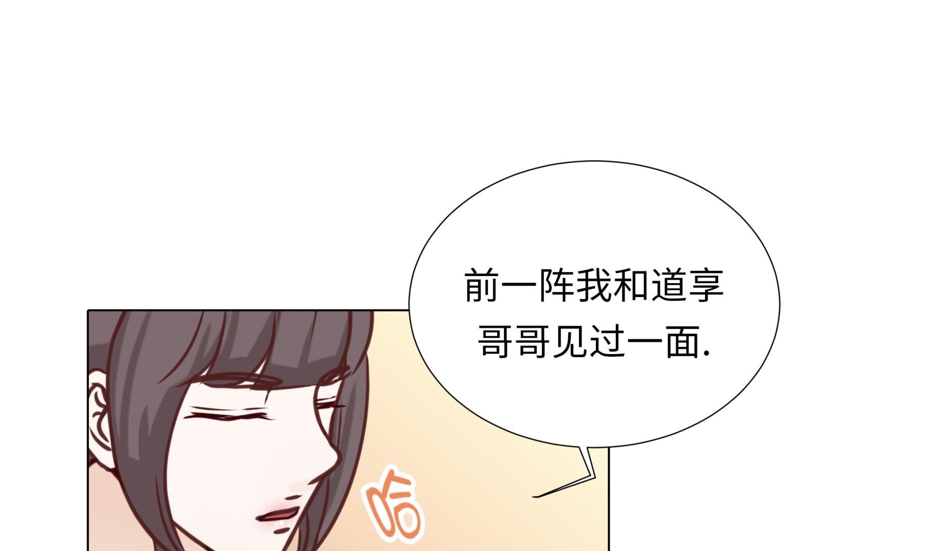 第75话 未婚妈妈(1/2)-第75话