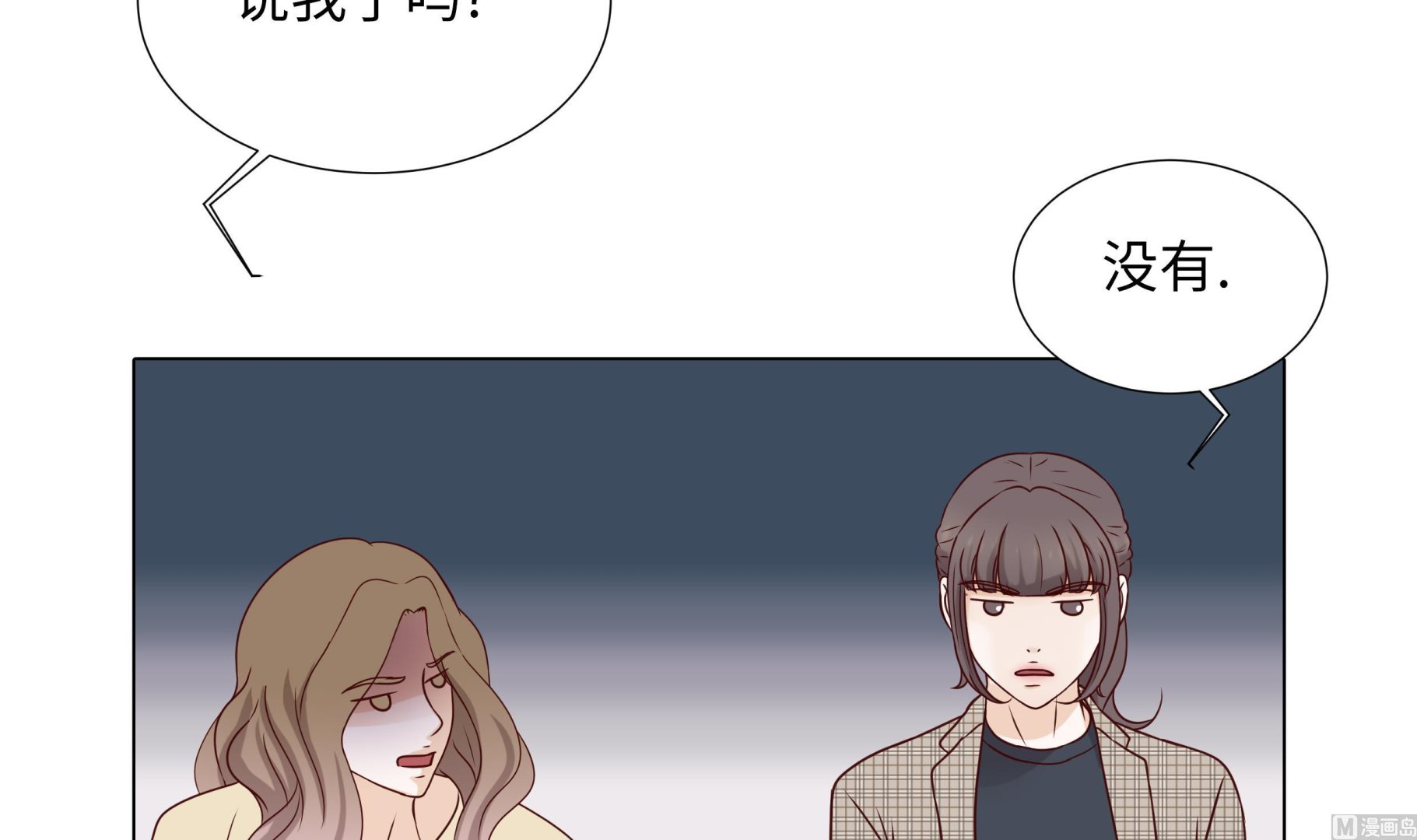 第75话 未婚妈妈(1/2)-第75话
