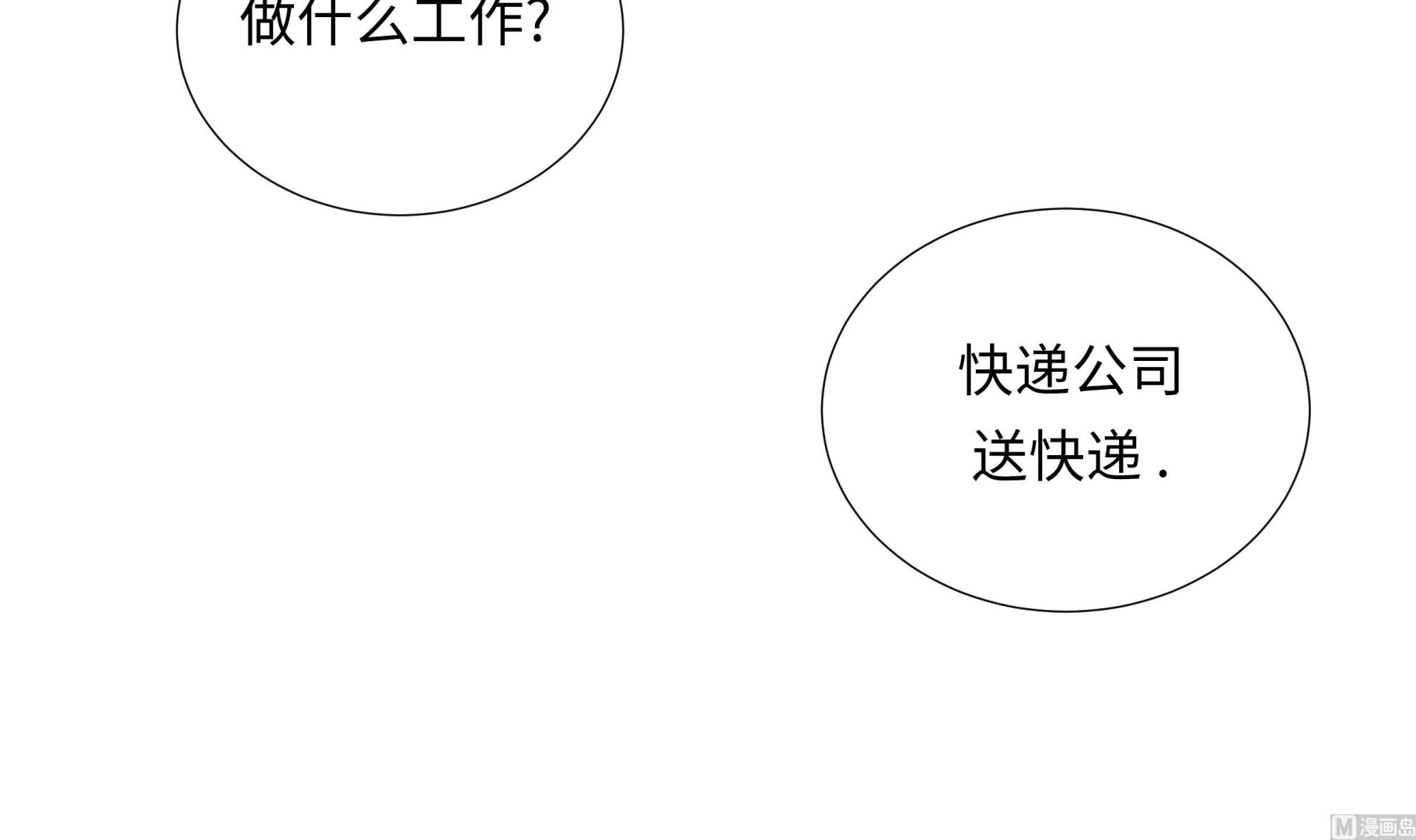 第75话 未婚妈妈(1/2)-第75话