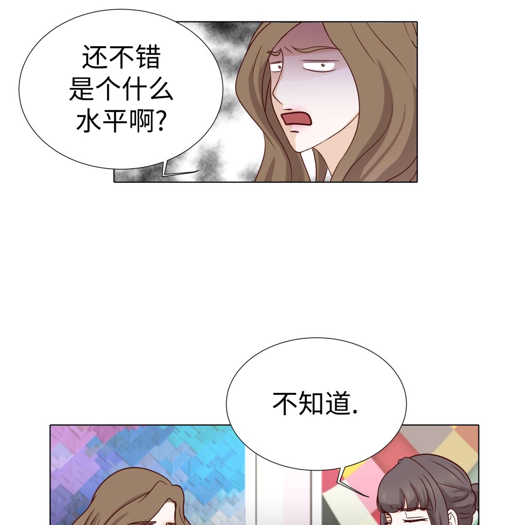 第75话 未婚妈妈(1/2)-第75话