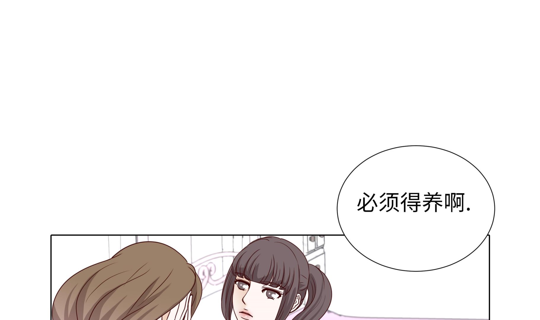 第75话 未婚妈妈(1/2)-第75话