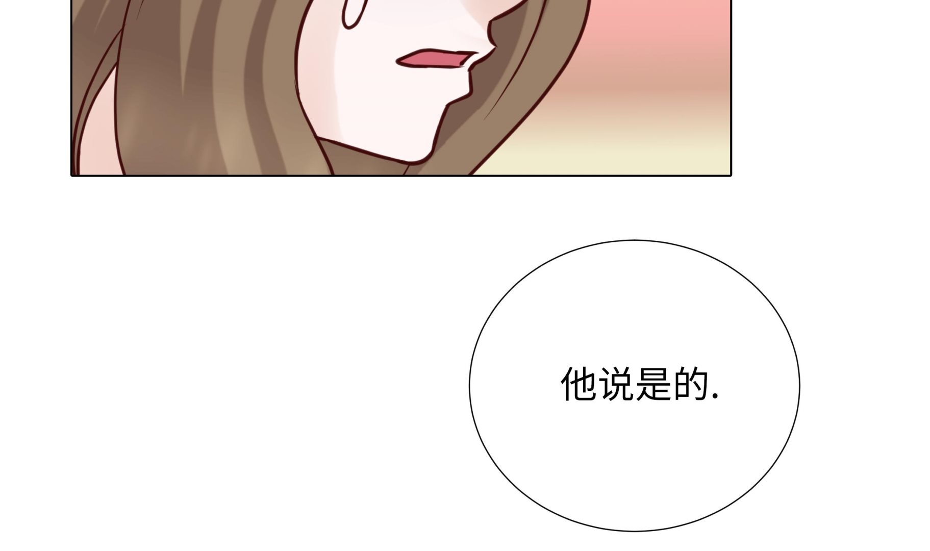 第75话 未婚妈妈(1/2)-第75话