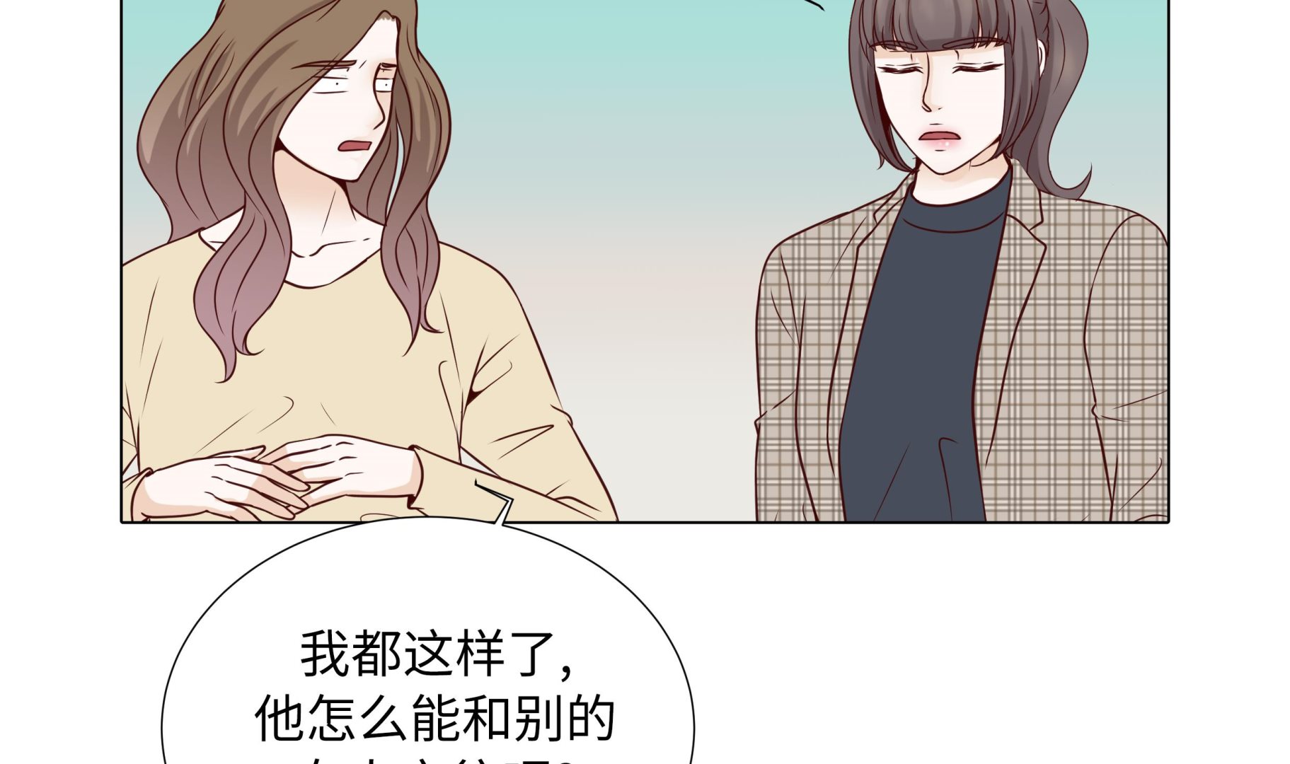 第75话 未婚妈妈(1/2)-第75话