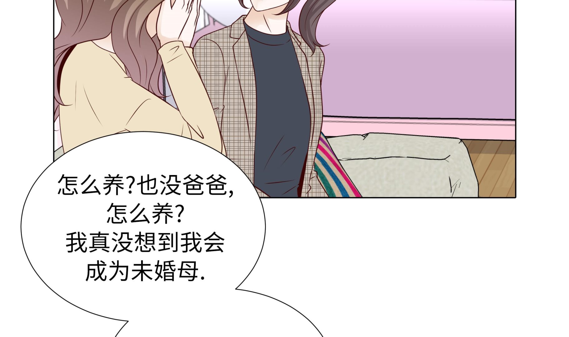 第75话 未婚妈妈(1/2)-第75话