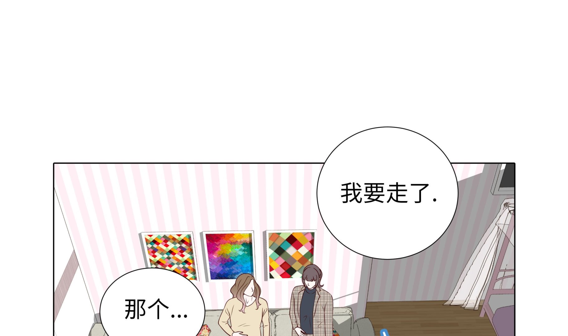 第75话 未婚妈妈(1/2)-第75话