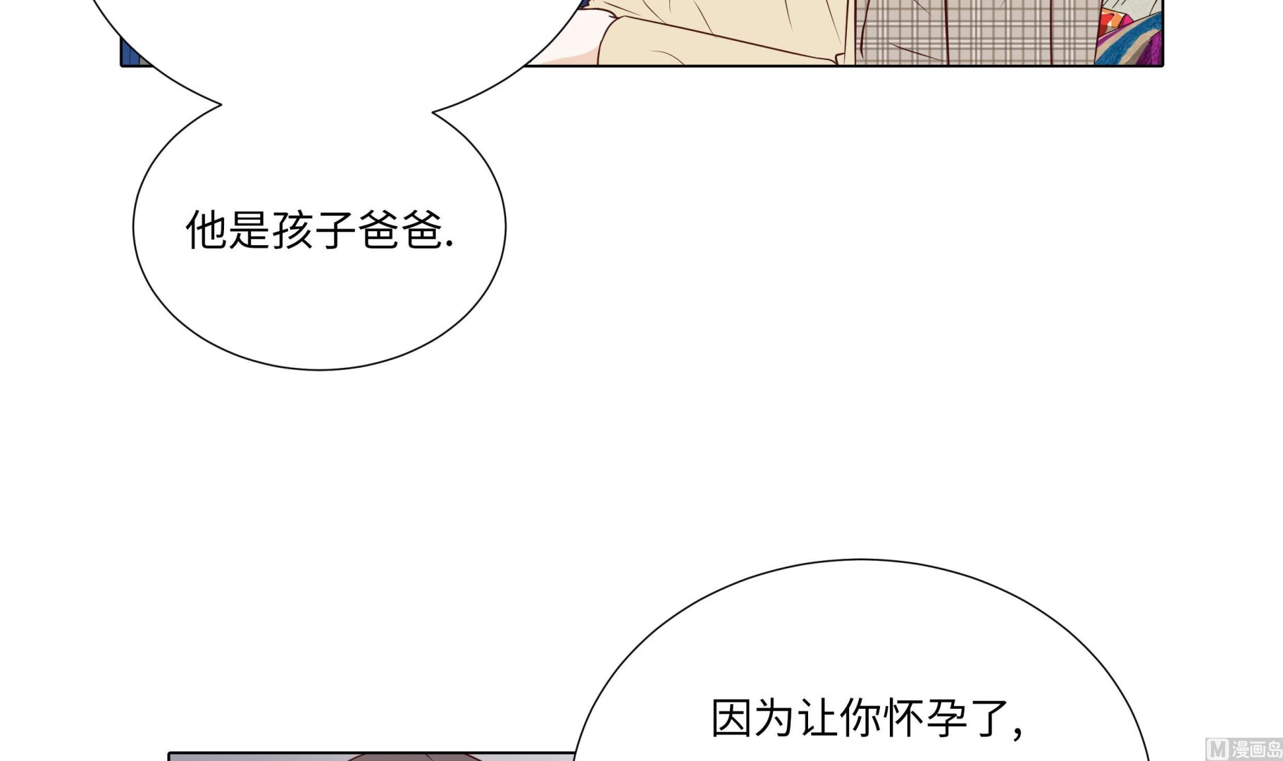 第75话 未婚妈妈(1/2)-第75话