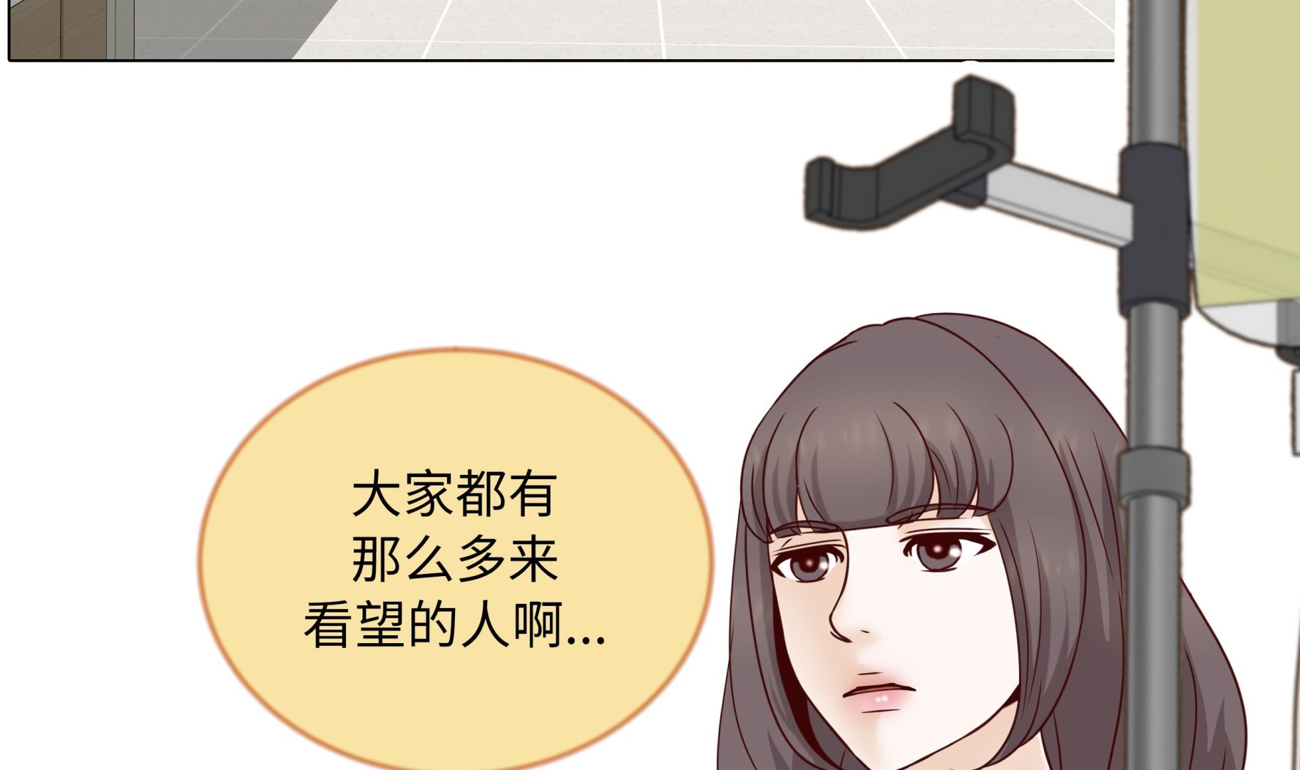 第77话 回来了(1/2)-第77话