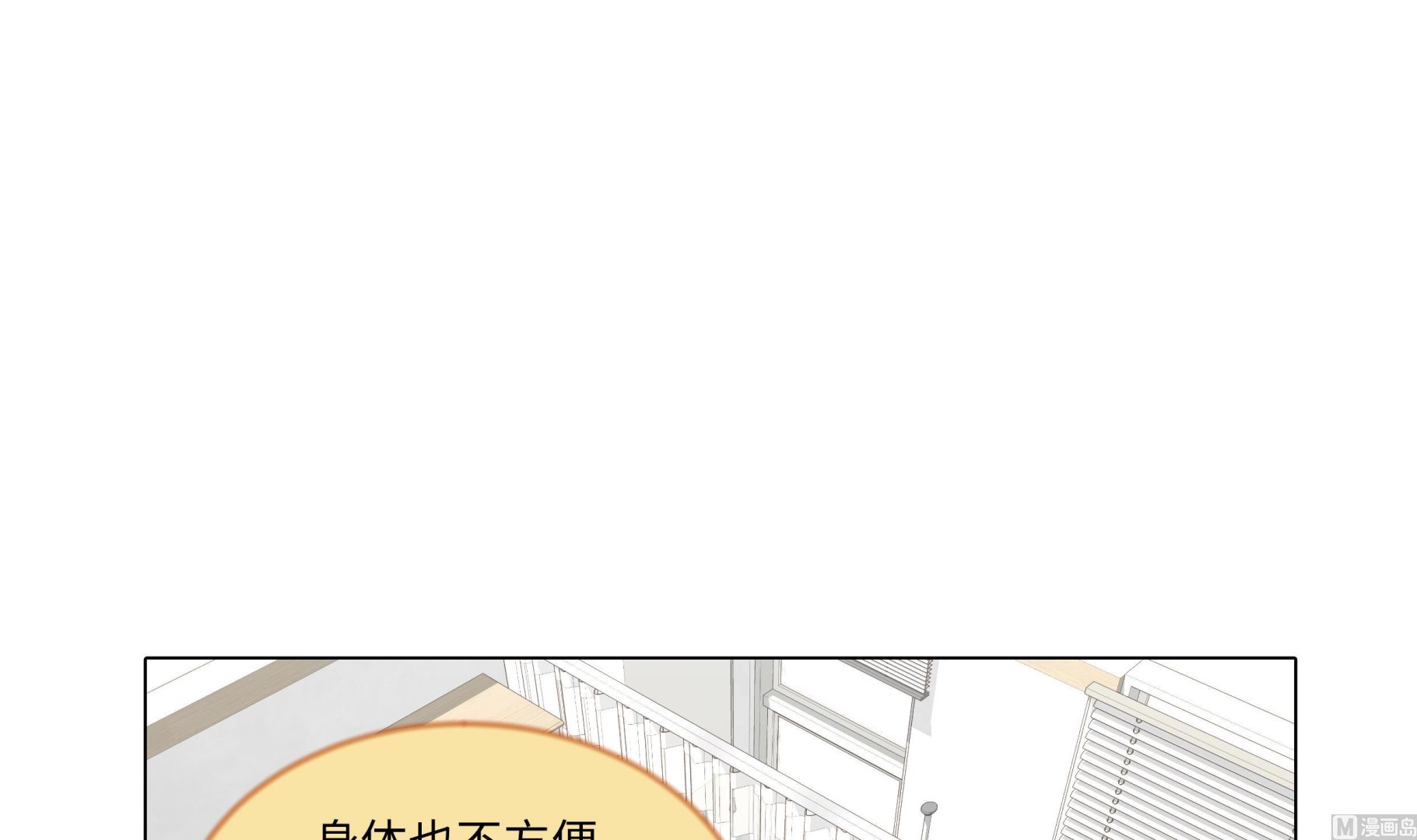 第77话 回来了(1/2)-第77话