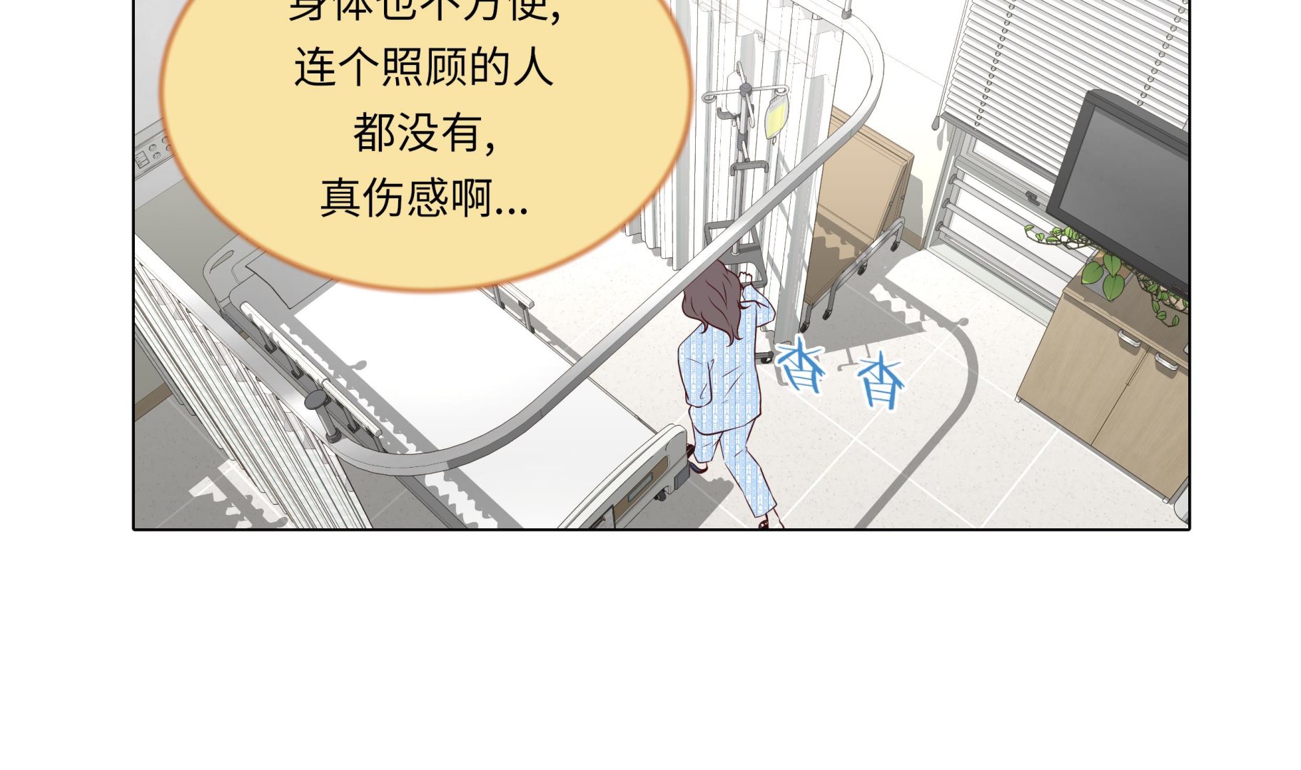 第77话 回来了(1/2)-第77话