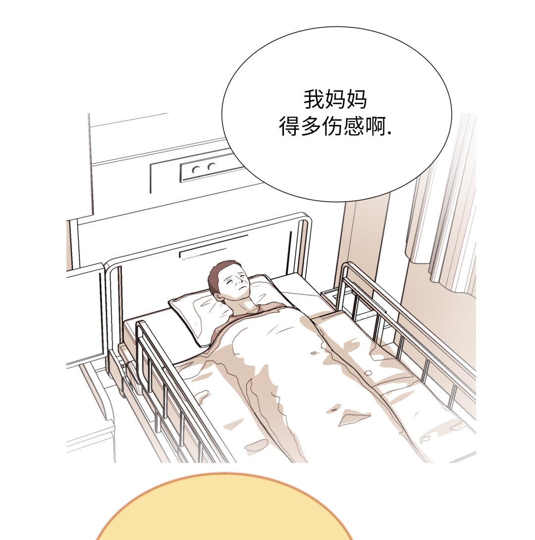 第77话 回来了(1/2)-第77话
