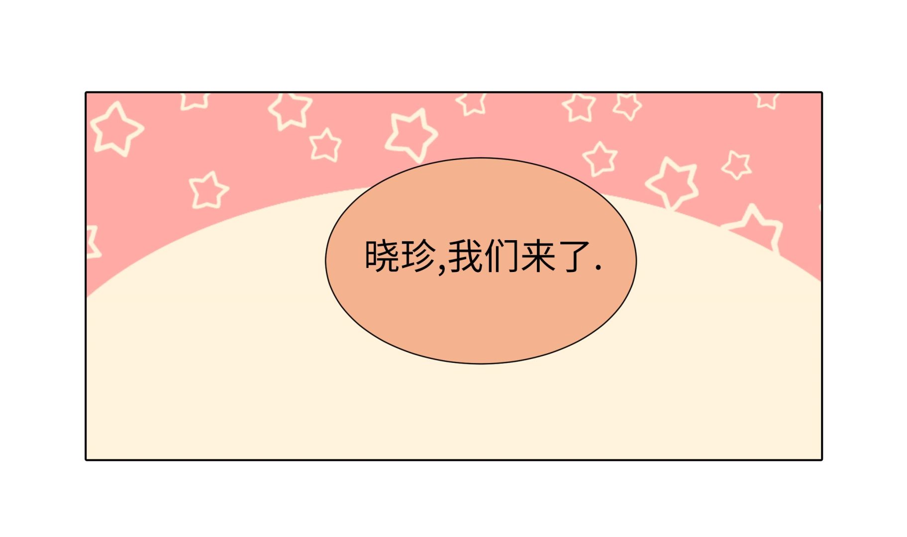 第77话 回来了(1/2)-第77话