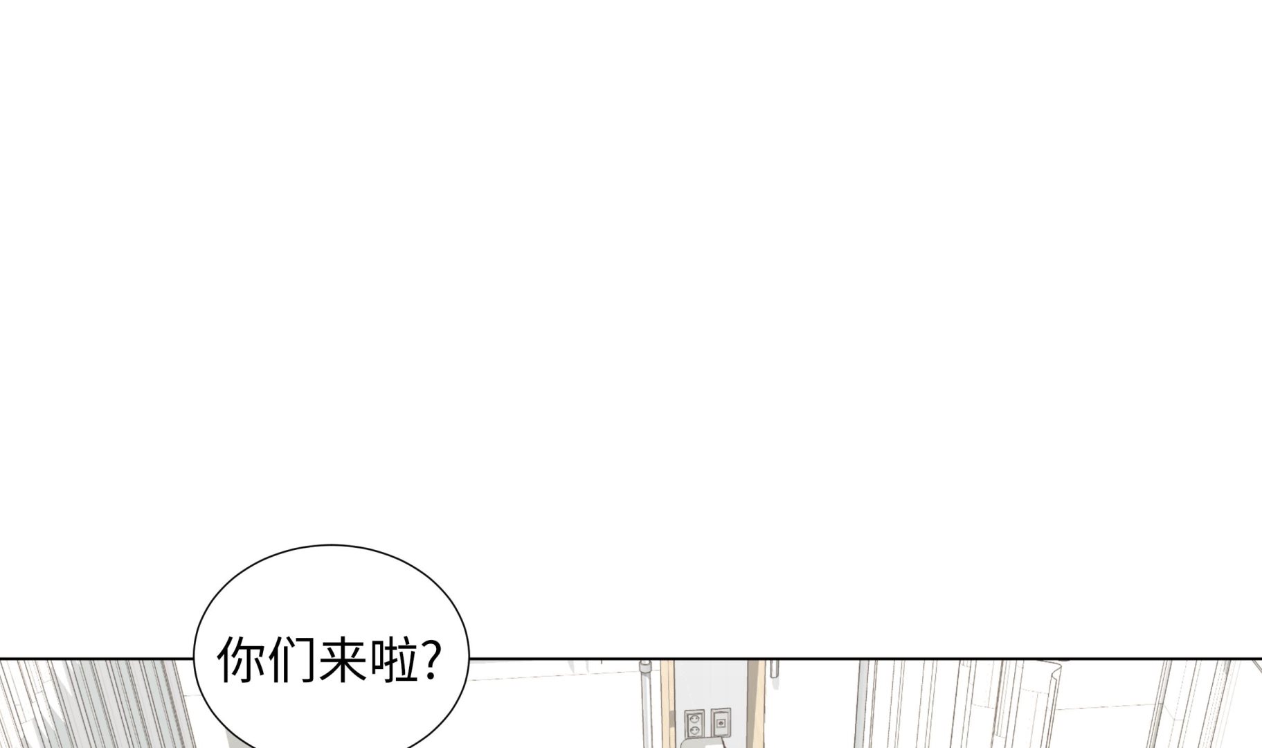 第77话 回来了(1/2)-第77话